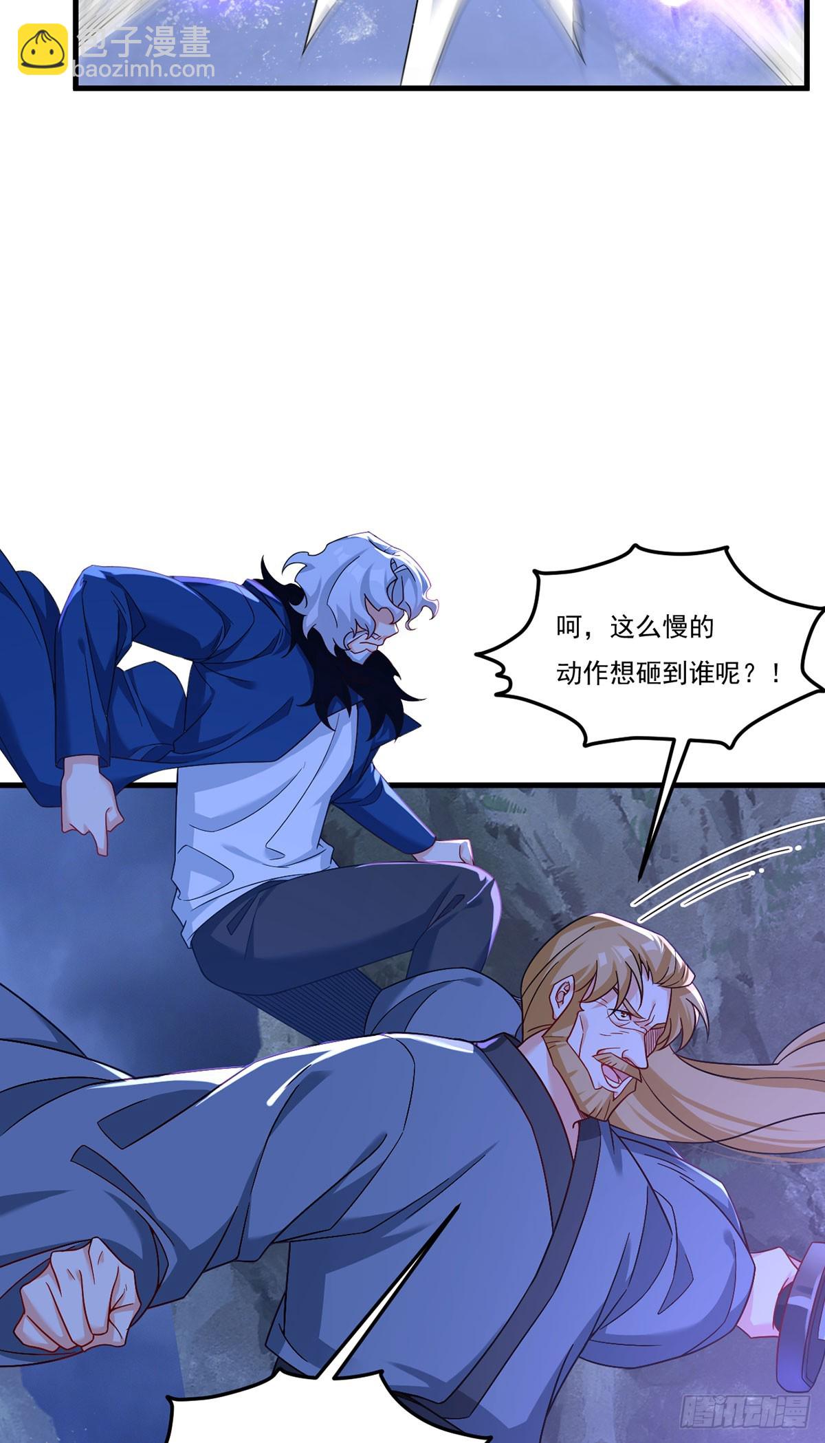 187.北奥仙宫？(1/2)-第189话