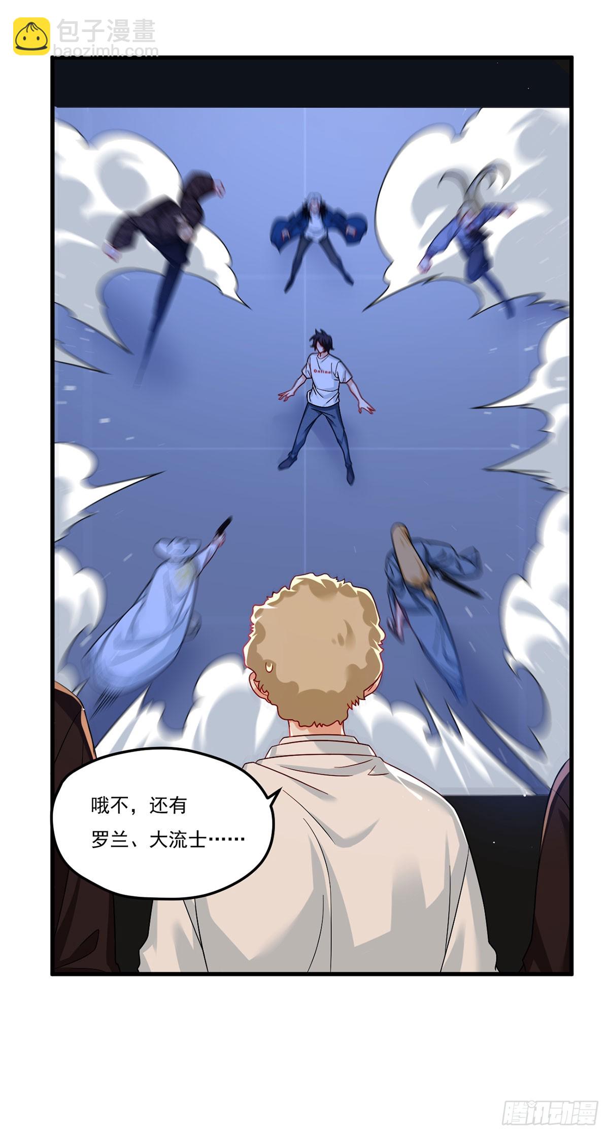 187.北奥仙宫？(1/2)-第189话