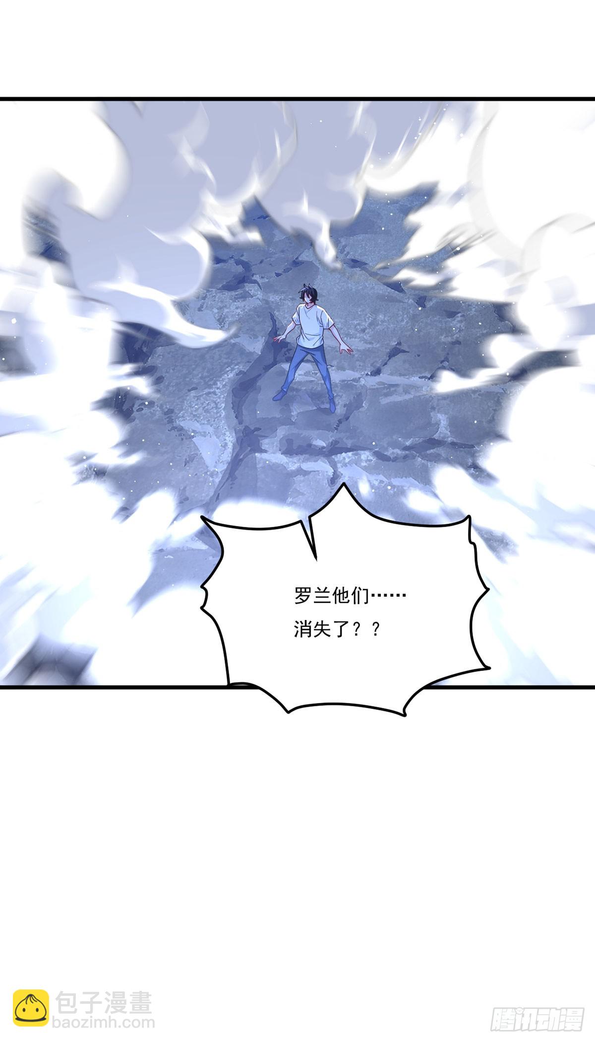 187.北奥仙宫？(1/2)-第189话