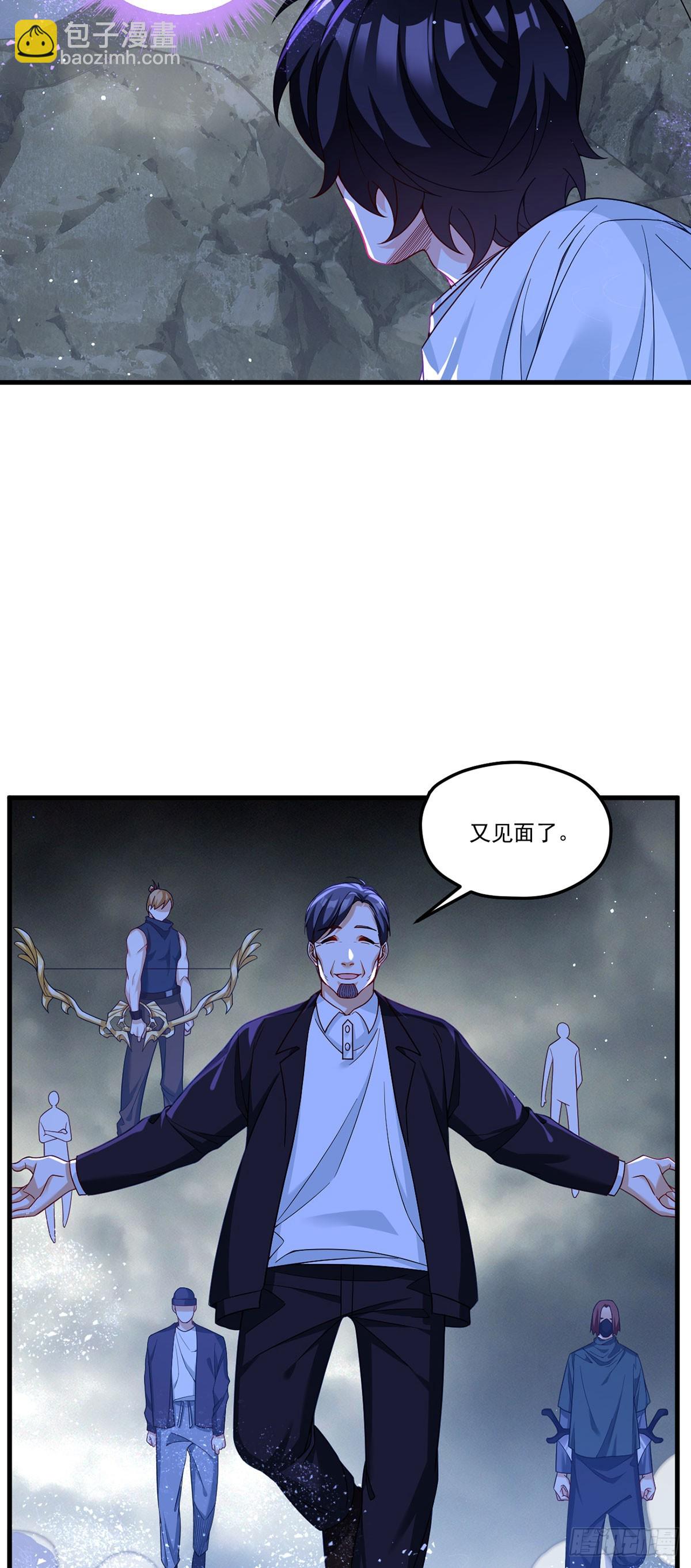 189.太皇经封印全开！(1/2)-第191话