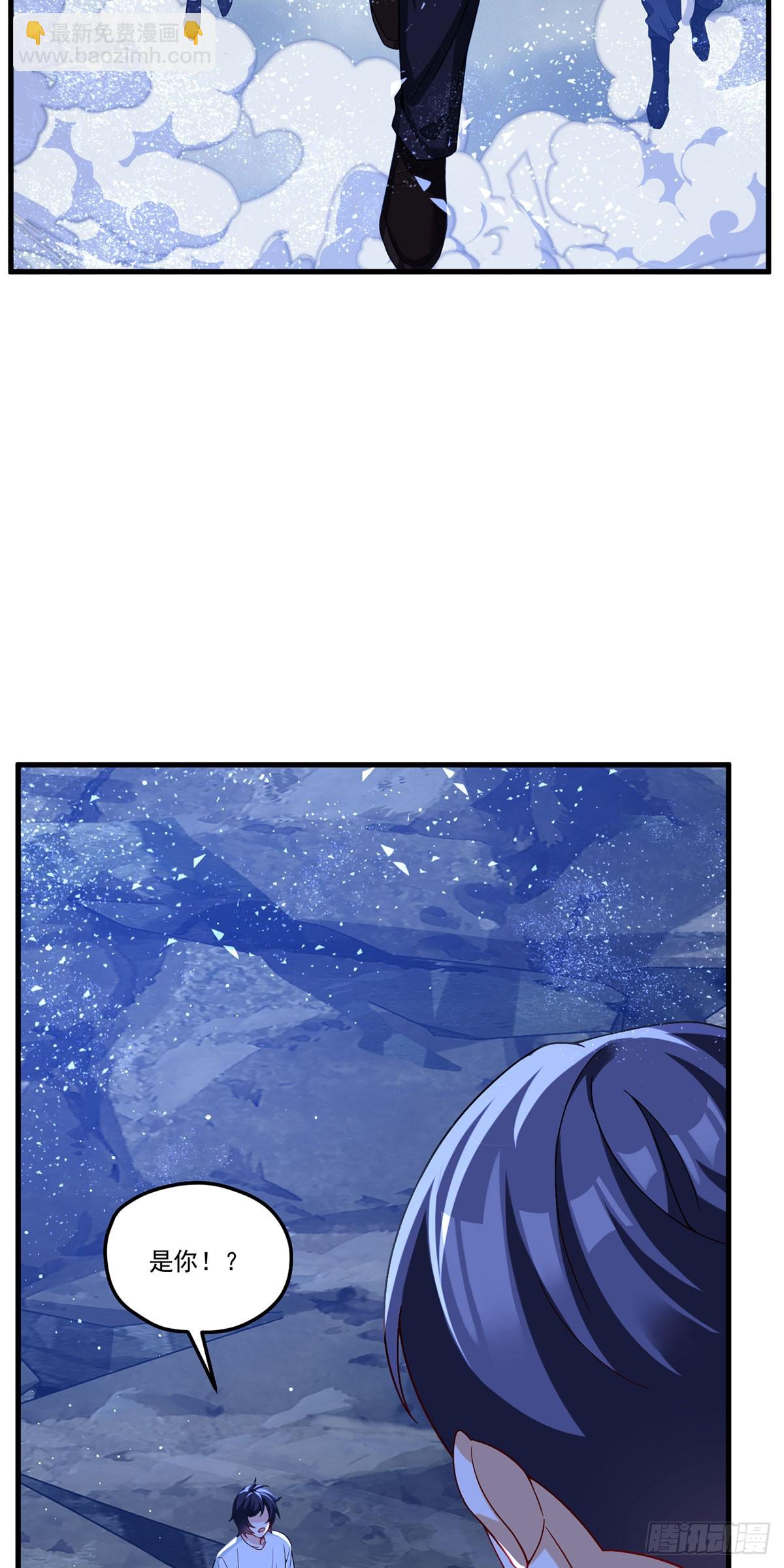 189.太皇经封印全开！(1/2)-第191话