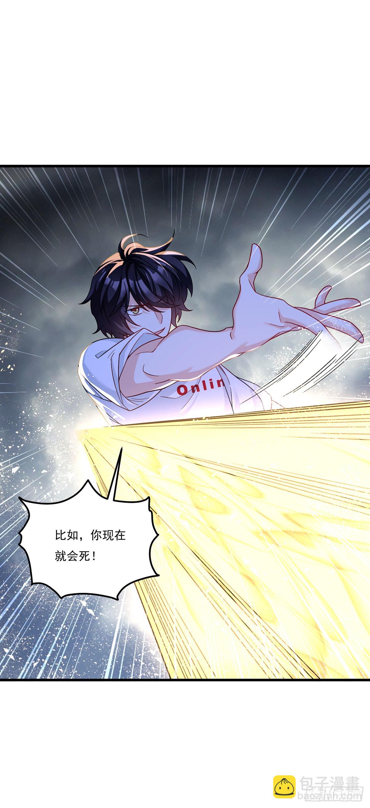 189.太皇经封印全开！(1/2)-第191话