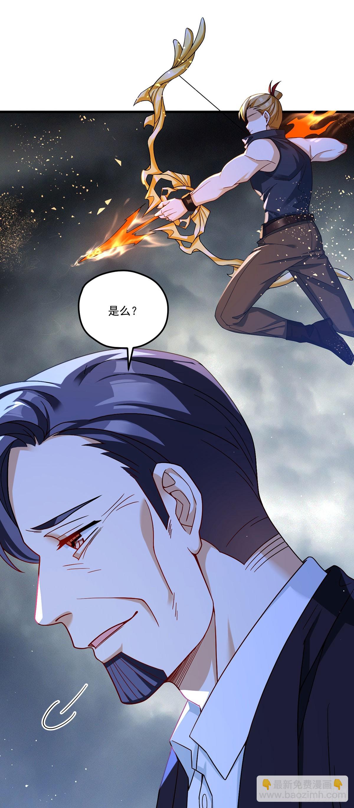 189.太皇经封印全开！(1/2)-第191话