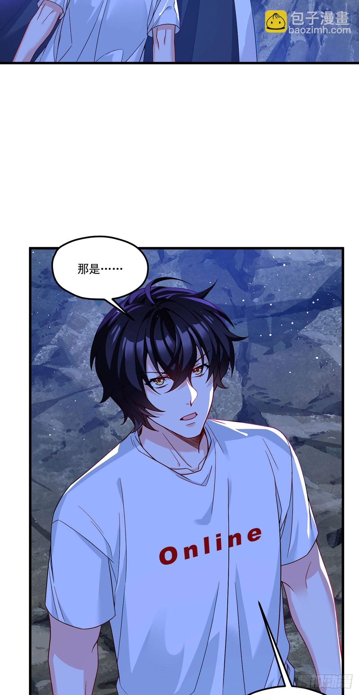 189.太皇经封印全开！(1/2)-第191话
