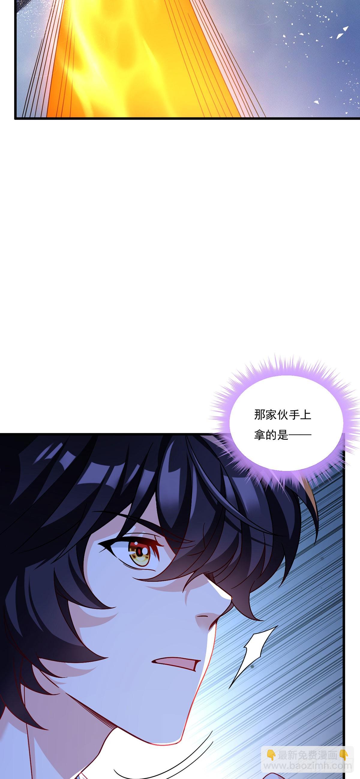 189.太皇经封印全开！(1/2)-第191话