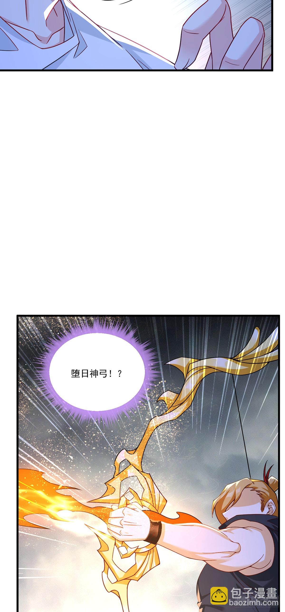 189.太皇经封印全开！(1/2)-第191话