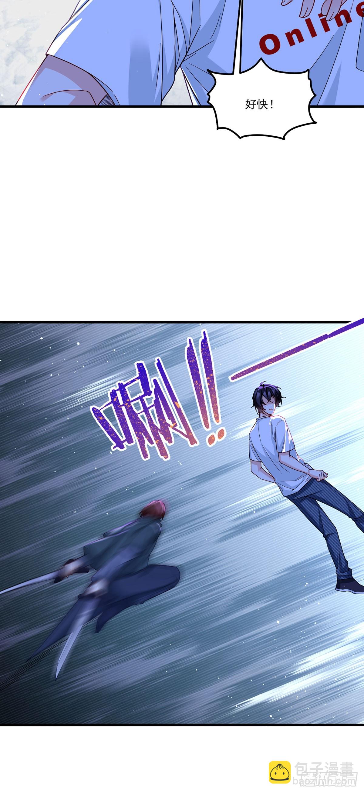 189.太皇经封印全开！(1/2)-第191话
