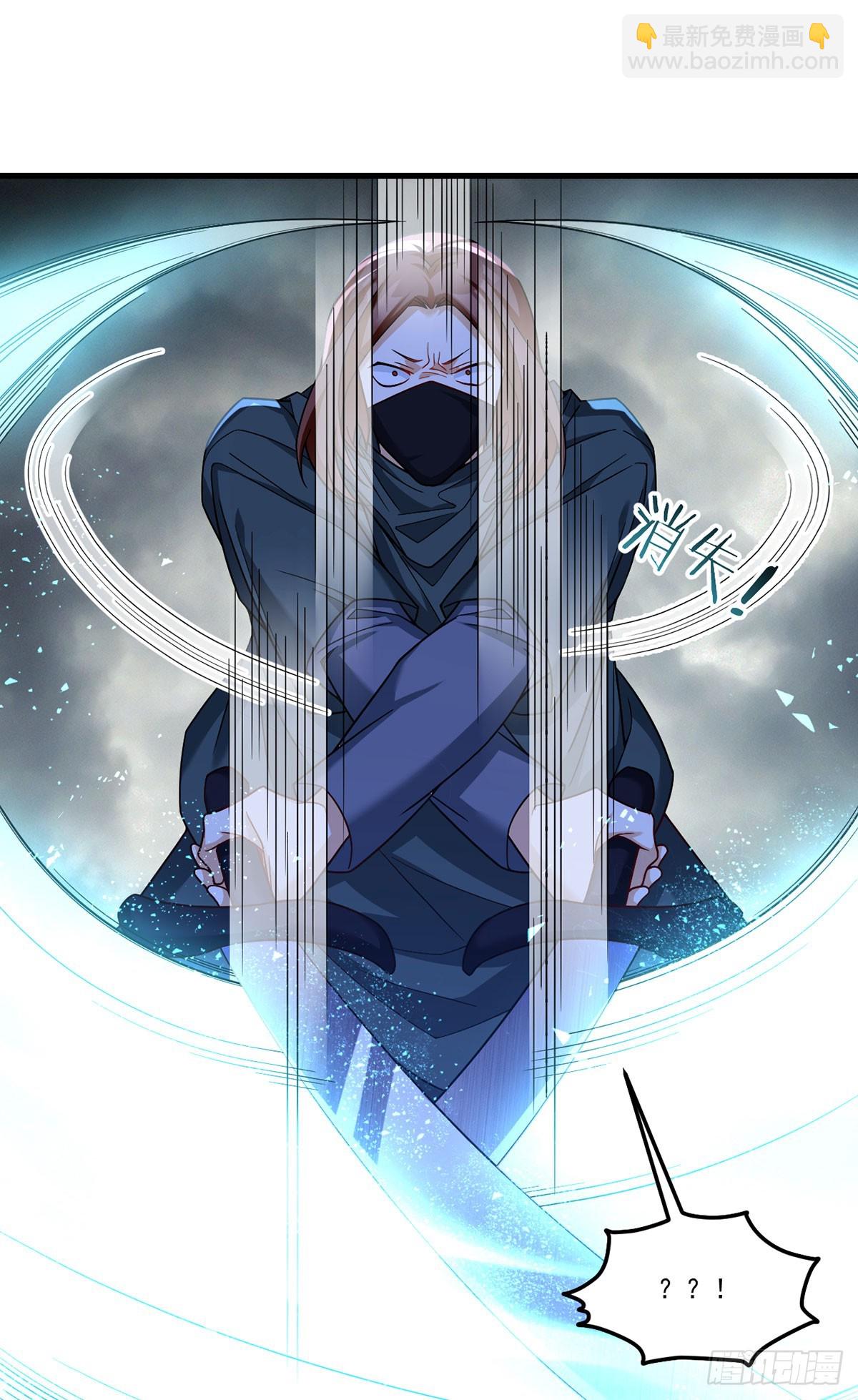 189.太皇经封印全开！(1/2)-第191话
