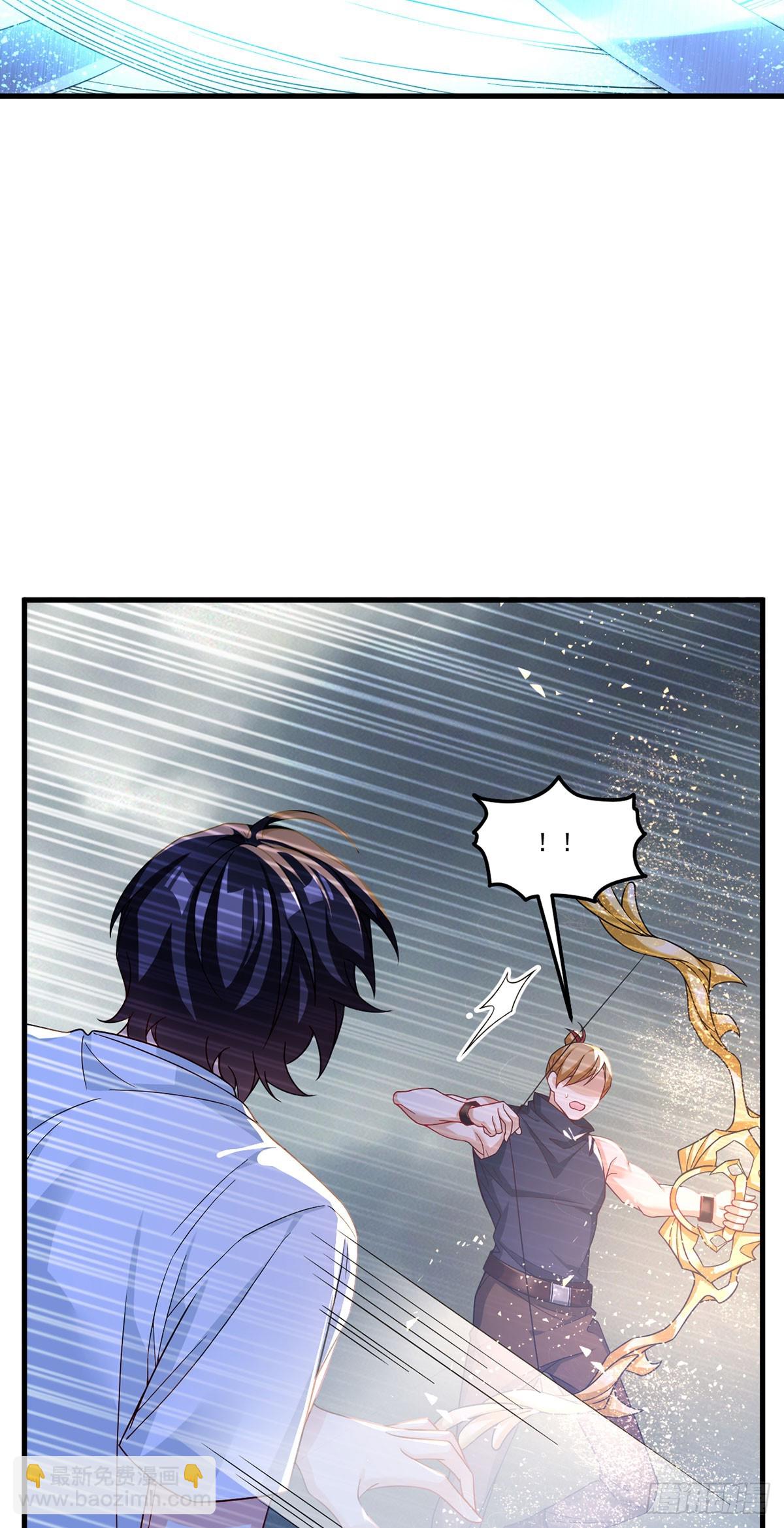 189.太皇经封印全开！(1/2)-第191话