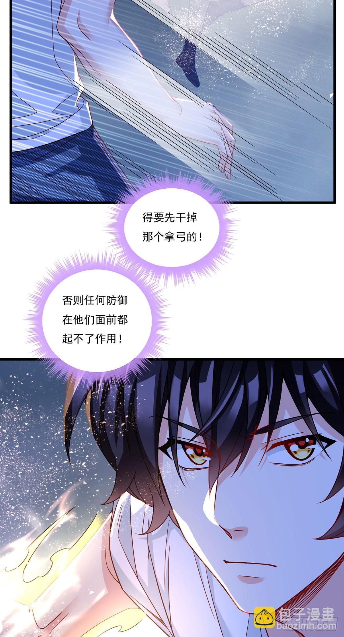 189.太皇经封印全开！(1/2)-第191话