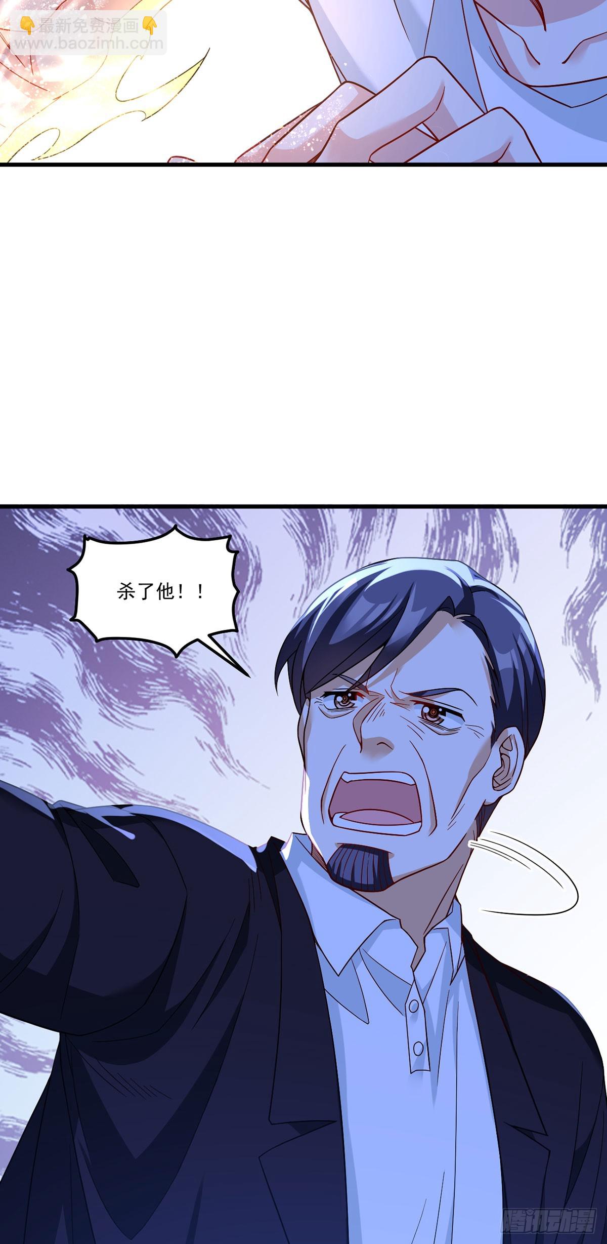 189.太皇经封印全开！(1/2)-第191话