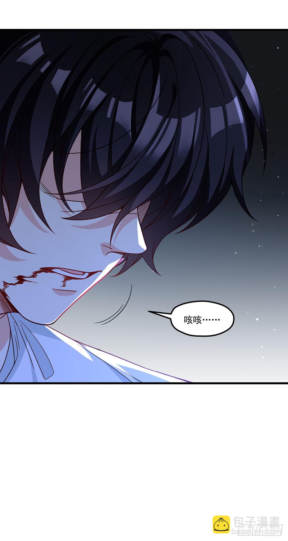 189.太皇经封印全开！(1/2)-第191话