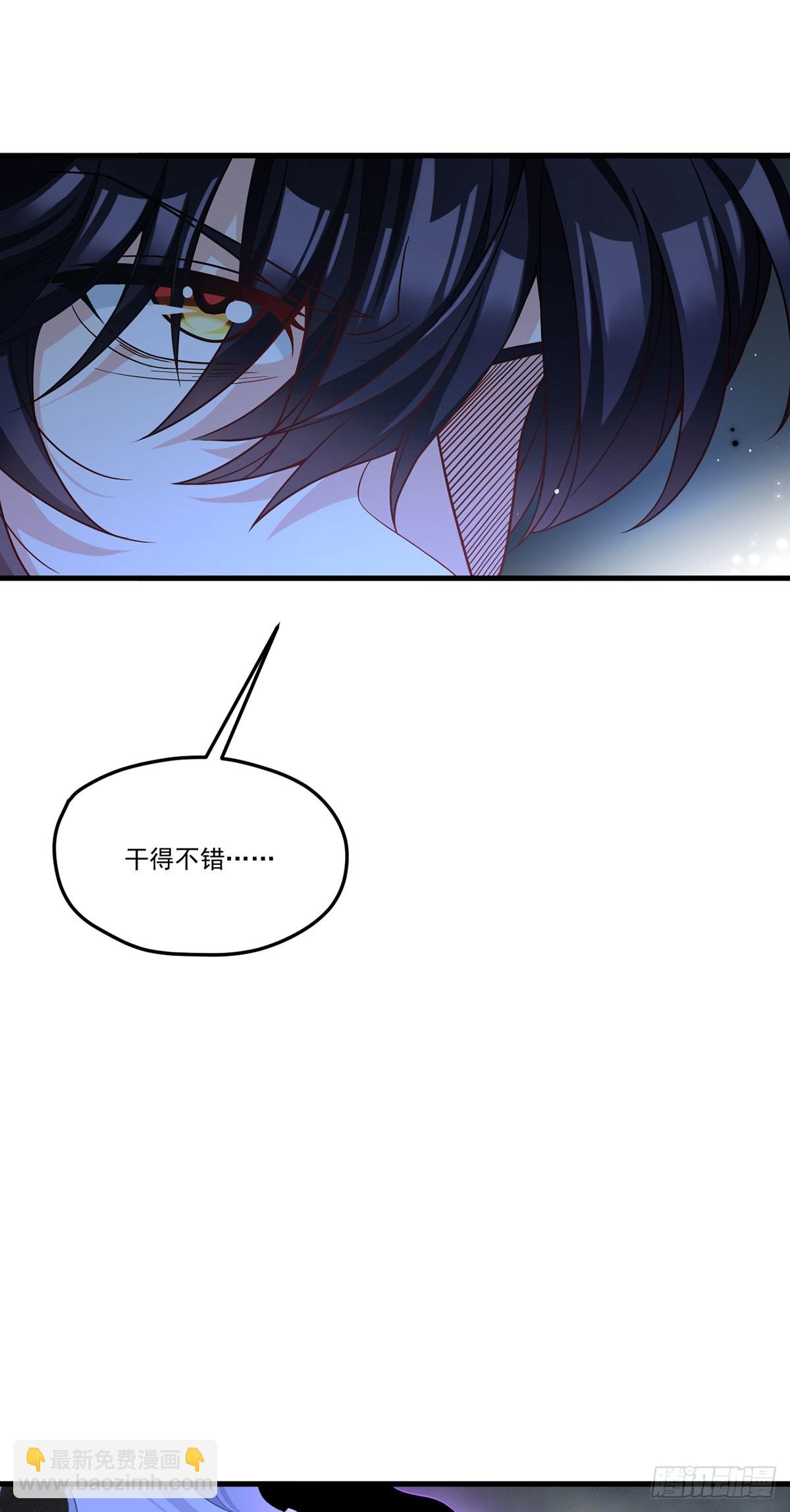 189.太皇经封印全开！(1/2)-第191话