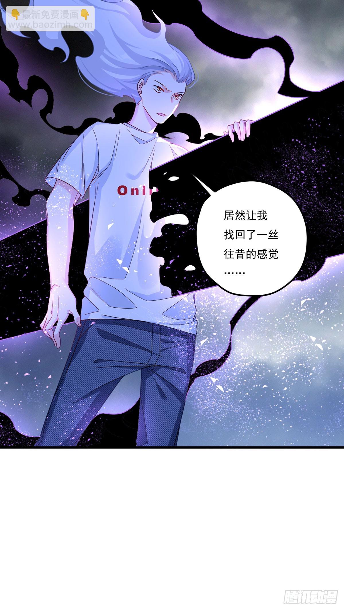 189.太皇经封印全开！(1/2)-第191话