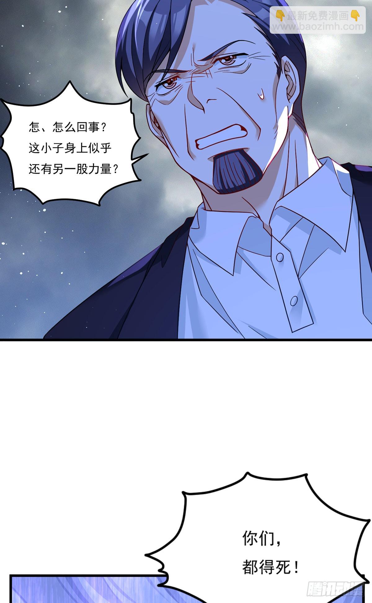 189.太皇经封印全开！(1/2)-第191话