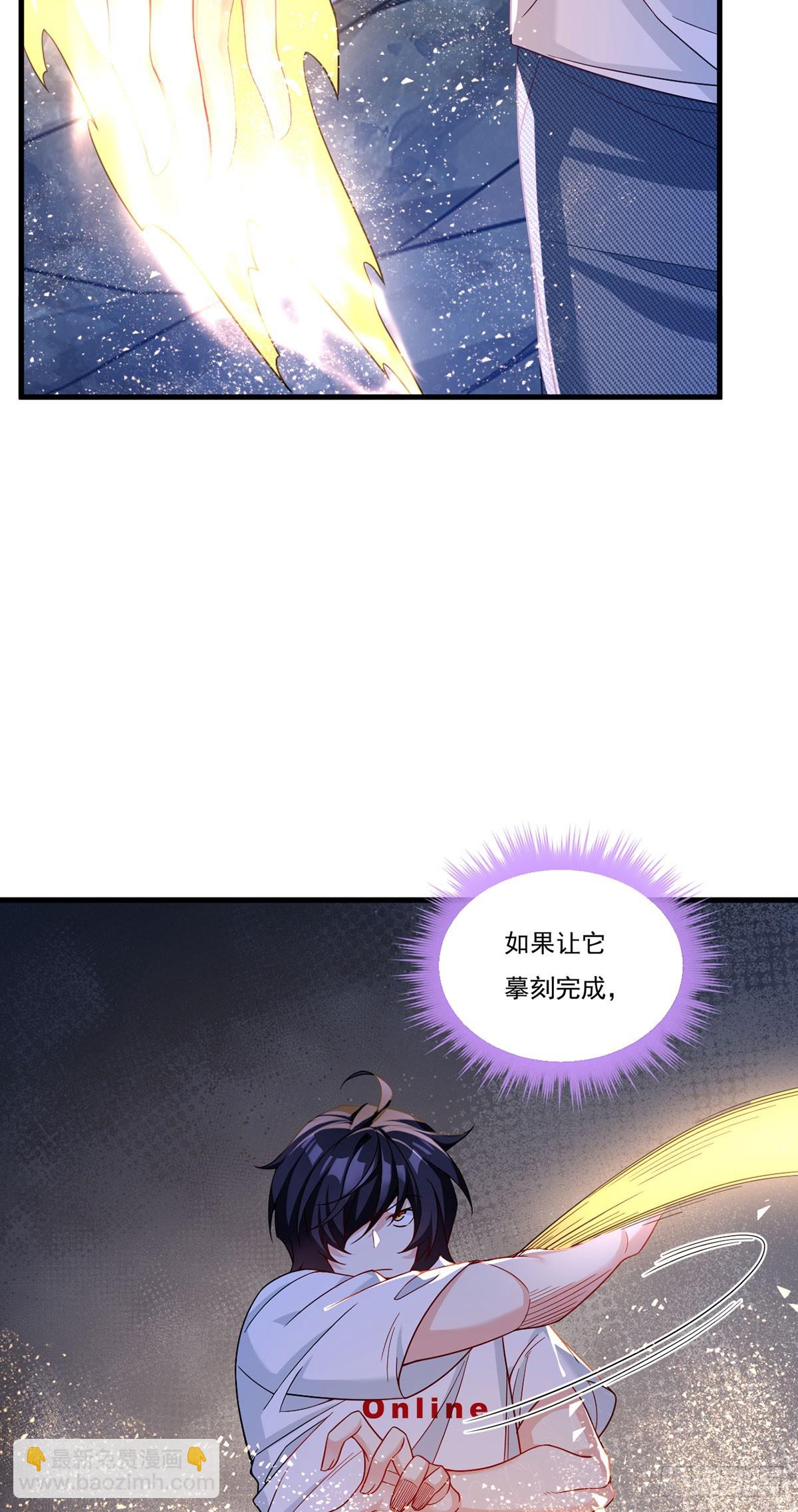 189.太皇经封印全开！(1/2)-第191话