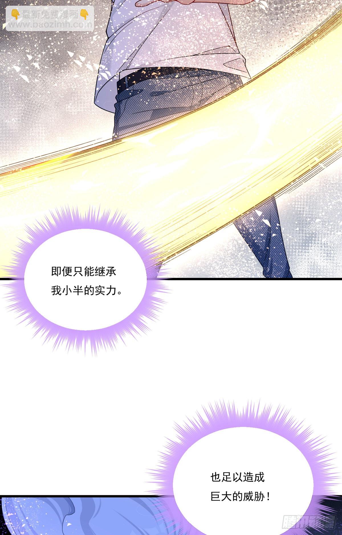 189.太皇经封印全开！(1/2)-第191话