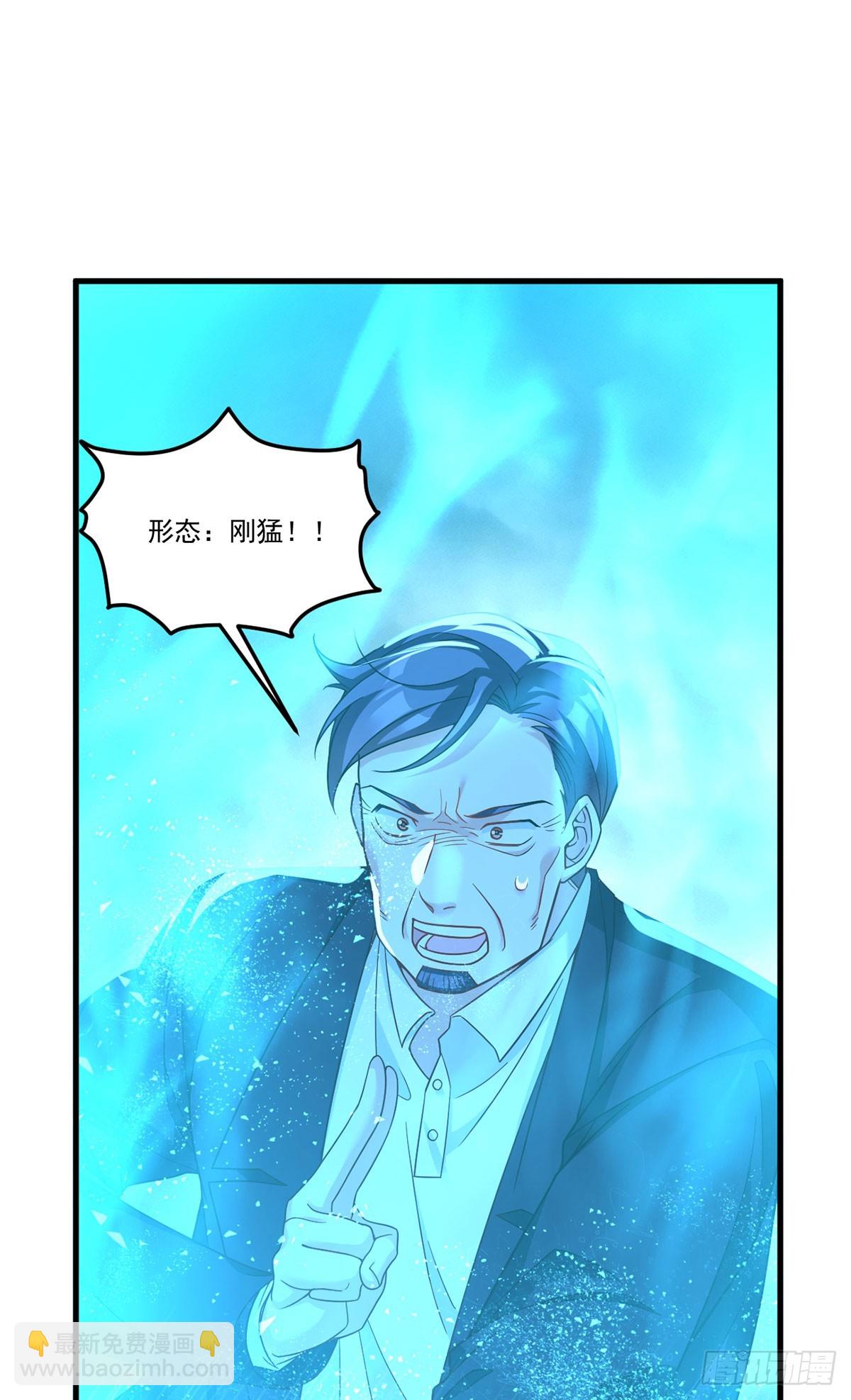 191.灵力封印解除了(1/2)-第193话