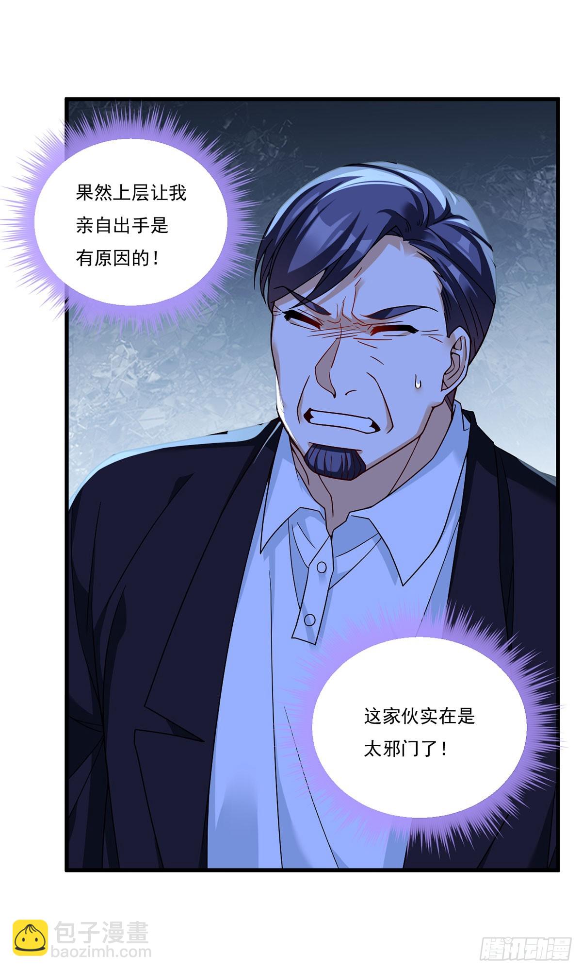 191.灵力封印解除了(1/2)-第193话