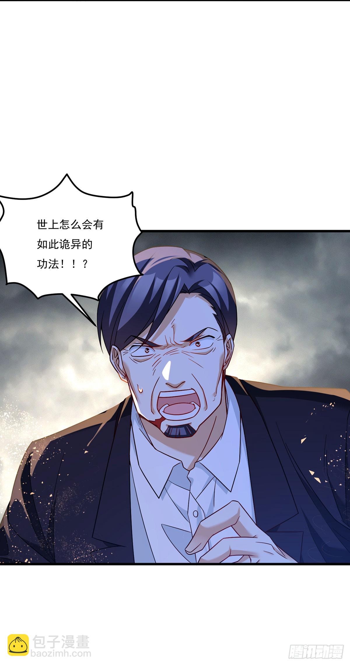 191.灵力封印解除了(1/2)-第193话