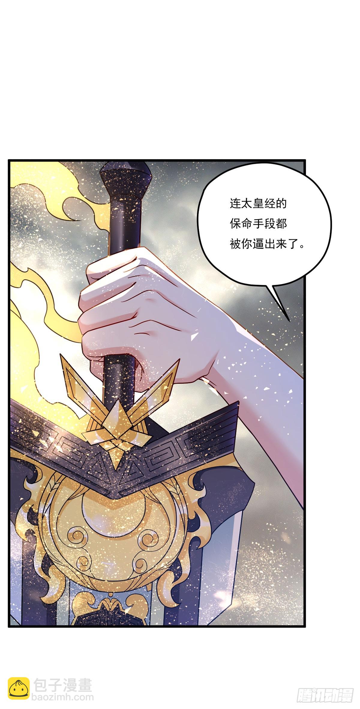 191.灵力封印解除了(1/2)-第193话