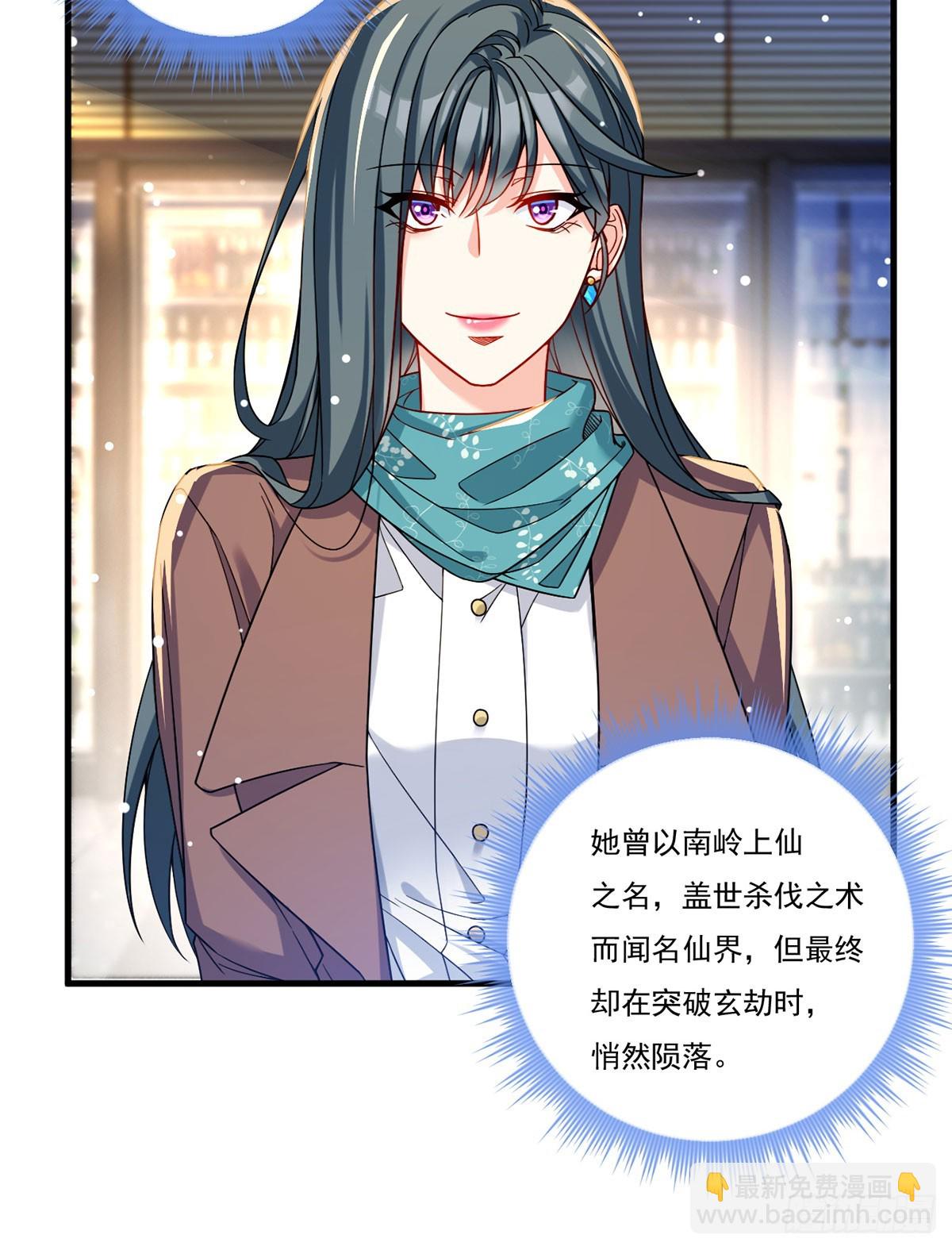 193.在我的酒吧闹事？-第195话
