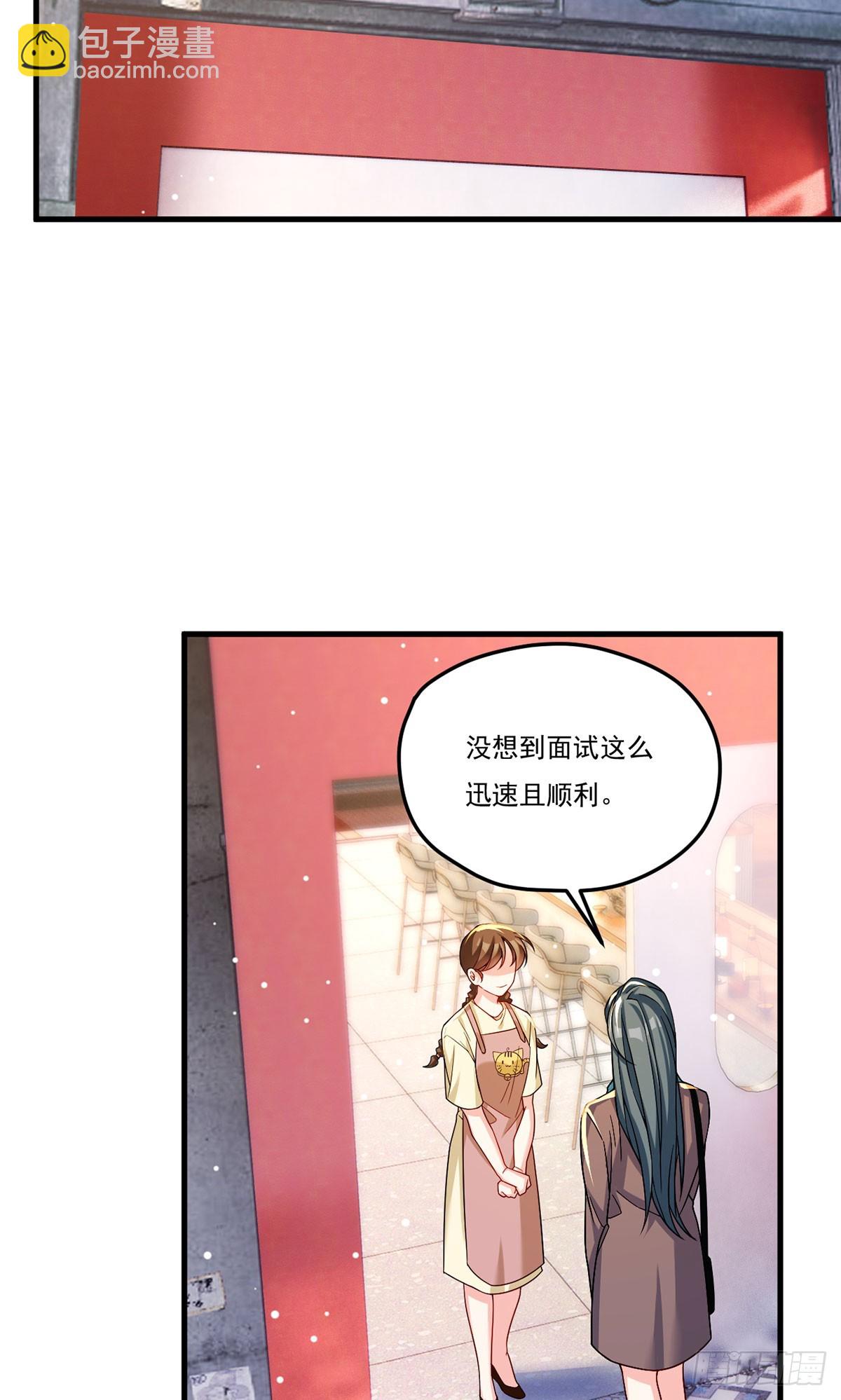 193.在我的酒吧闹事？-第195话