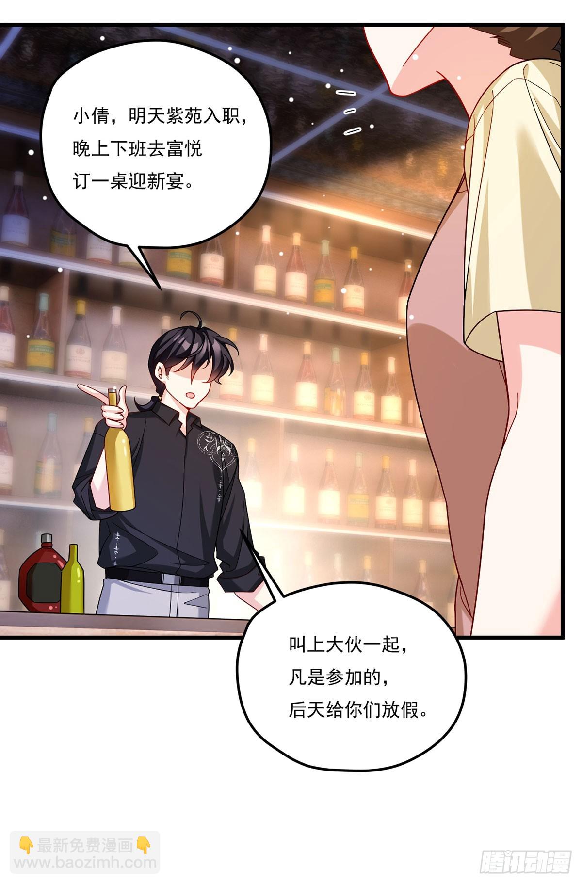 193.在我的酒吧闹事？-第195话