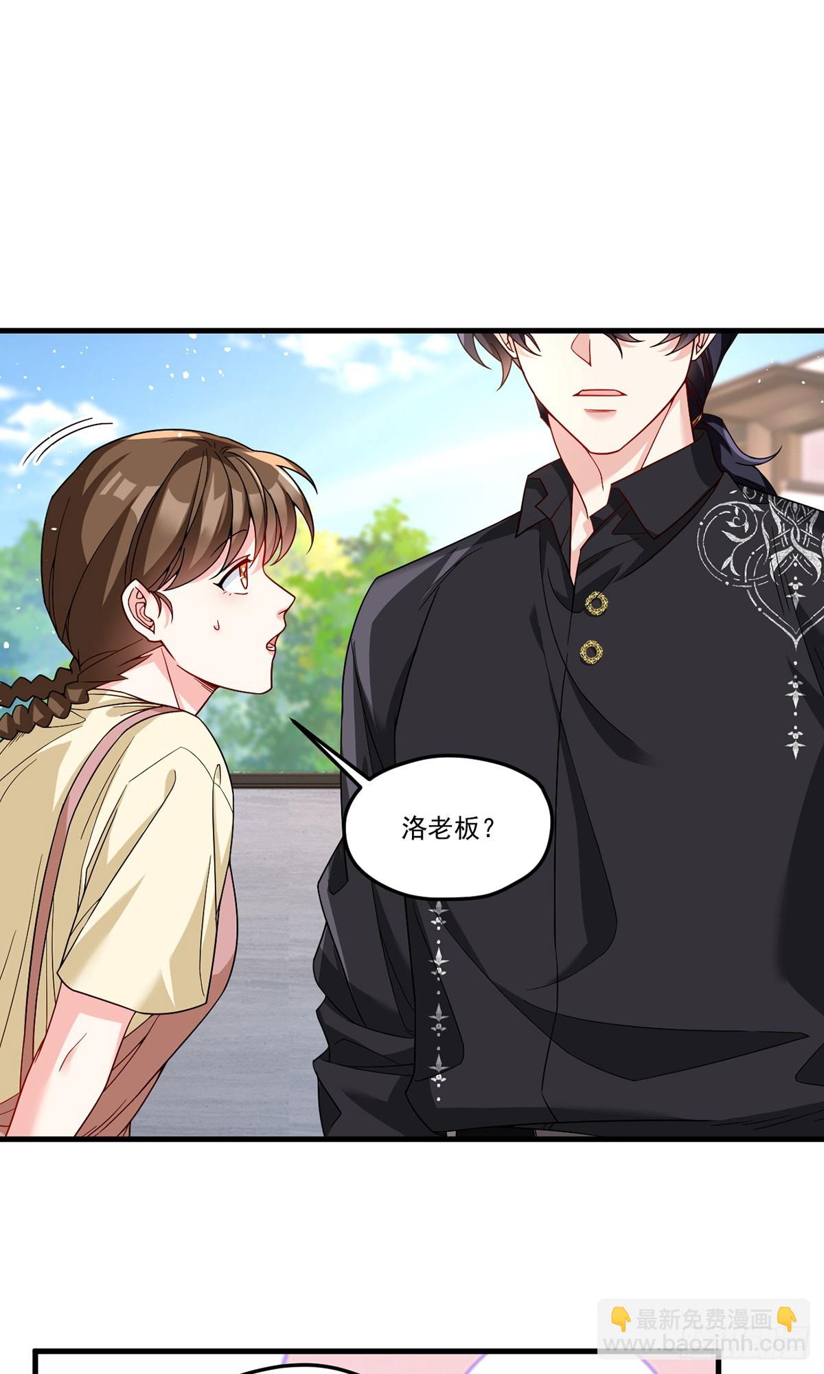 193.在我的酒吧闹事？-第195话