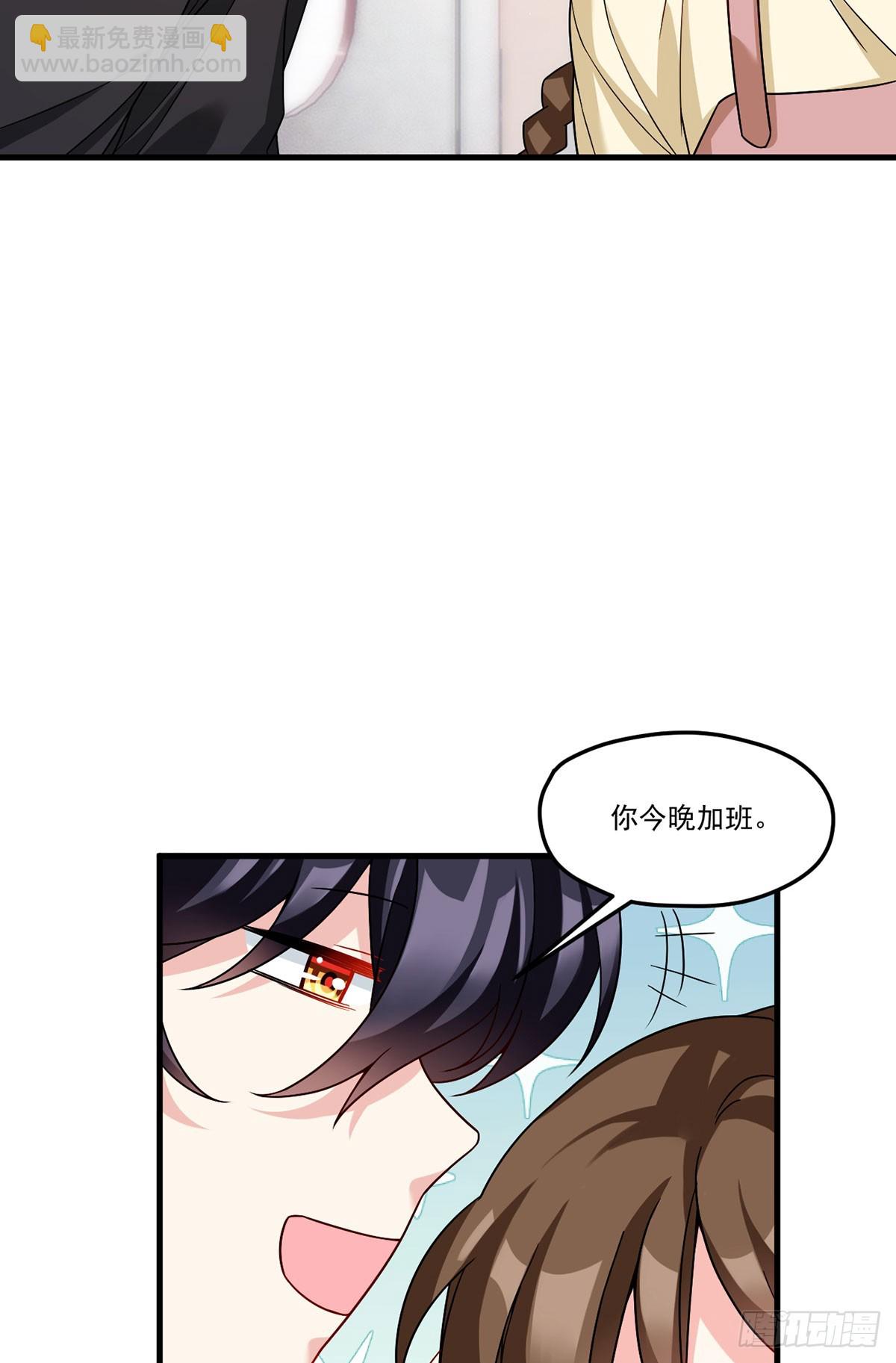 193.在我的酒吧闹事？-第195话