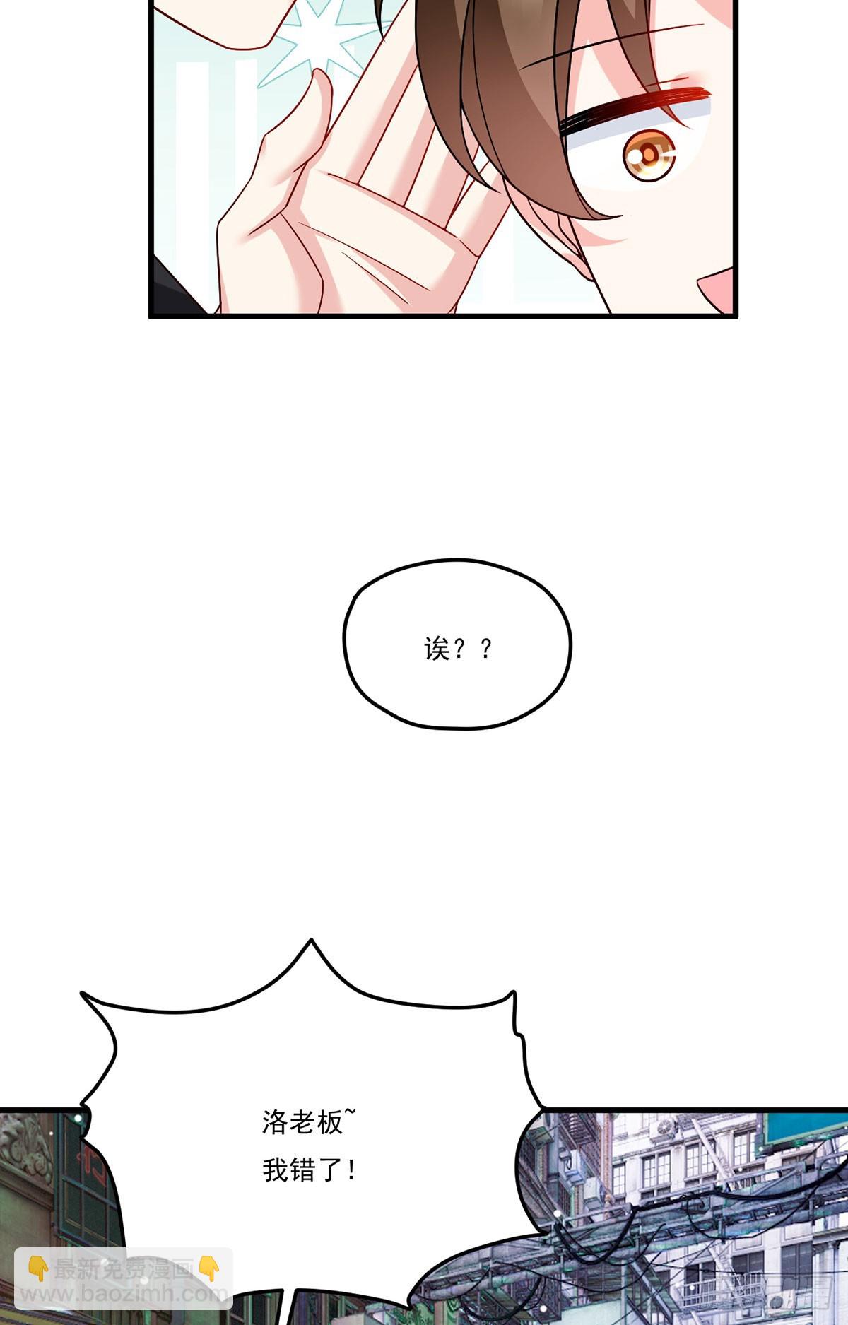 193.在我的酒吧闹事？-第195话