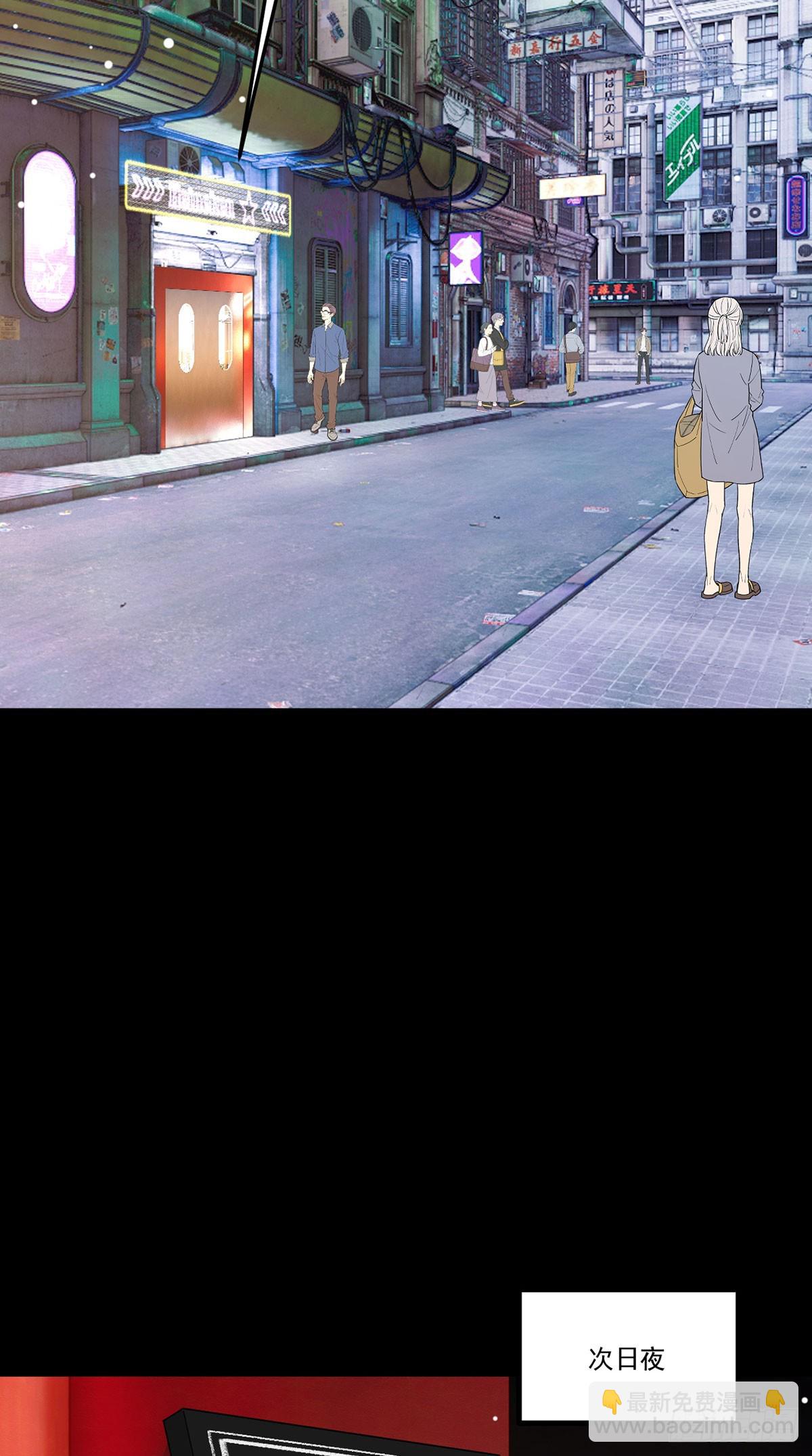 193.在我的酒吧闹事？-第195话