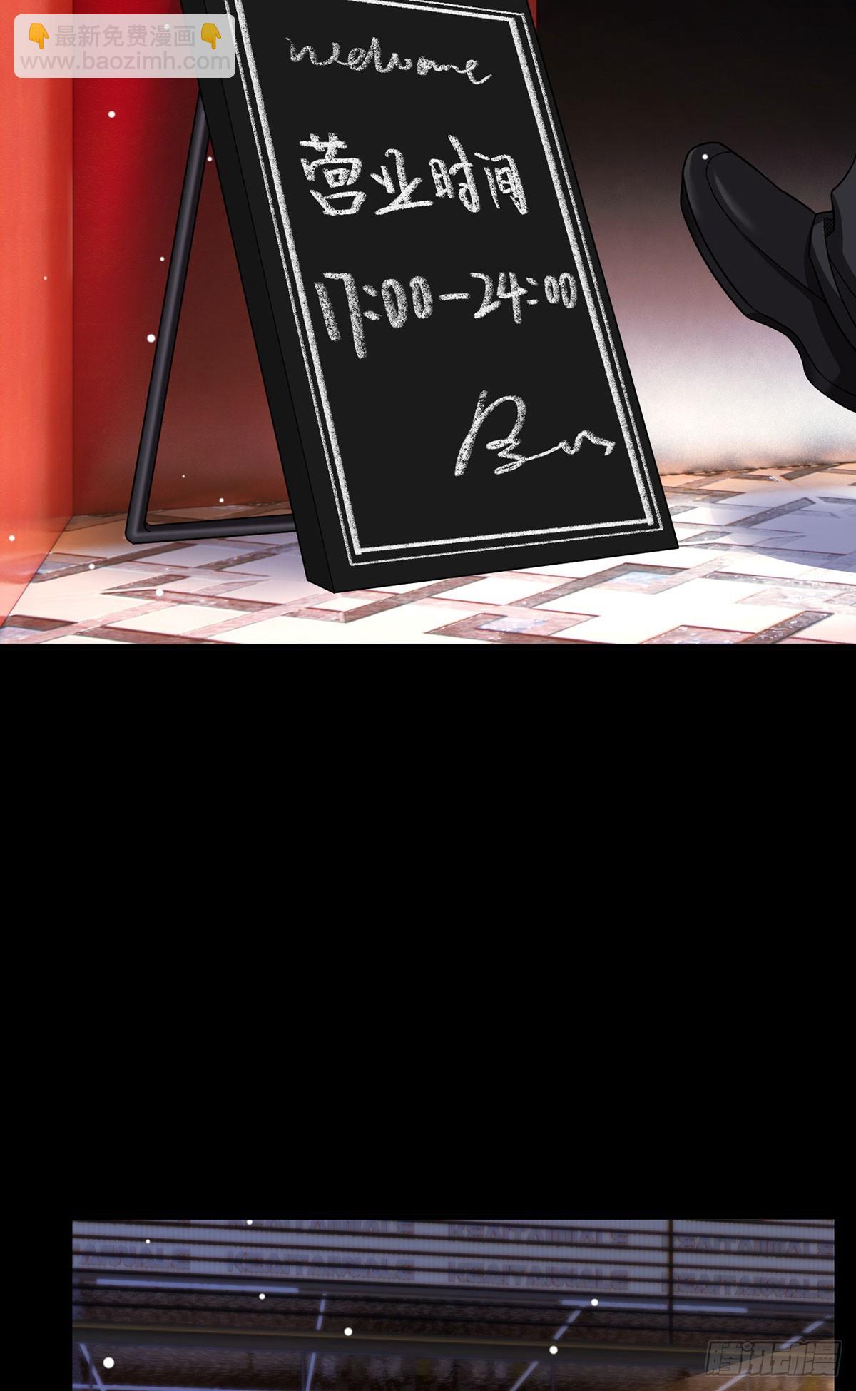 193.在我的酒吧闹事？-第195话