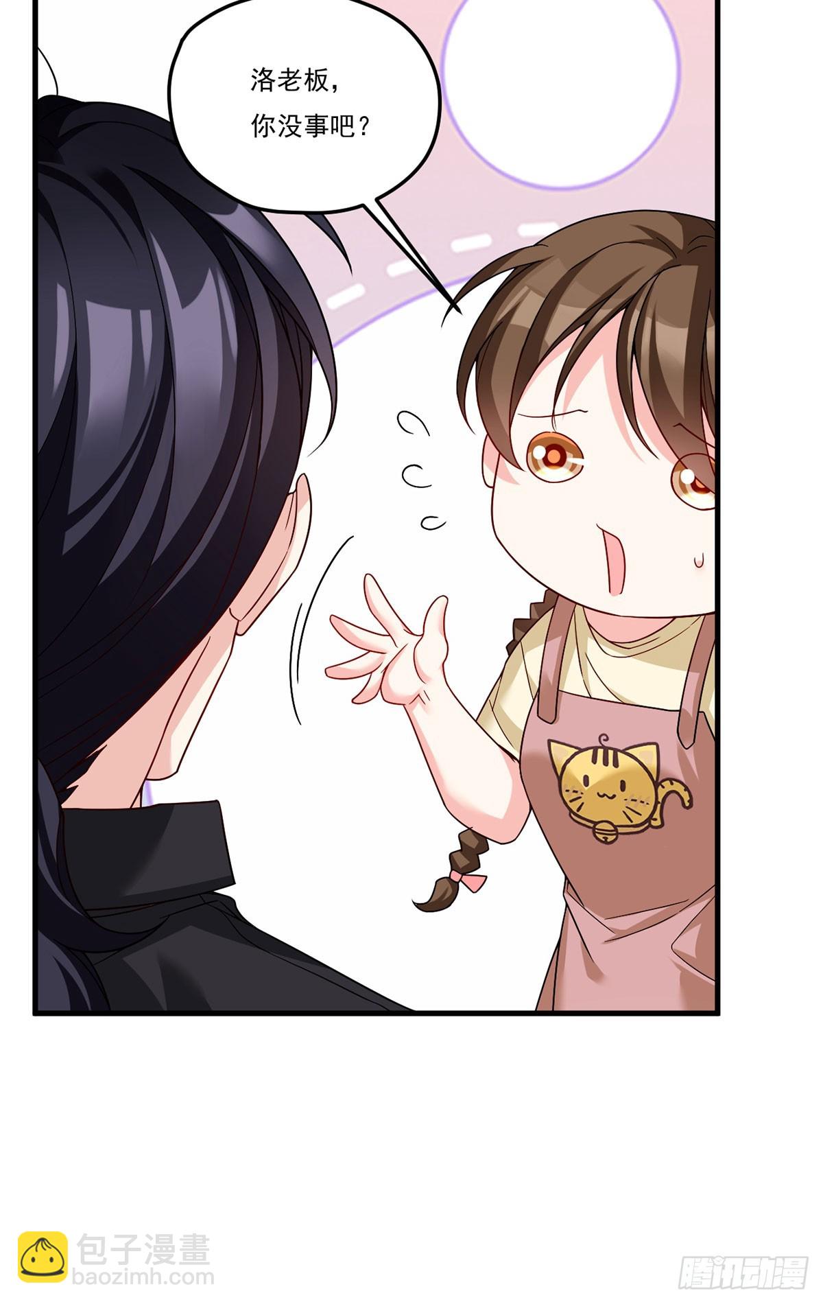 193.在我的酒吧闹事？-第195话