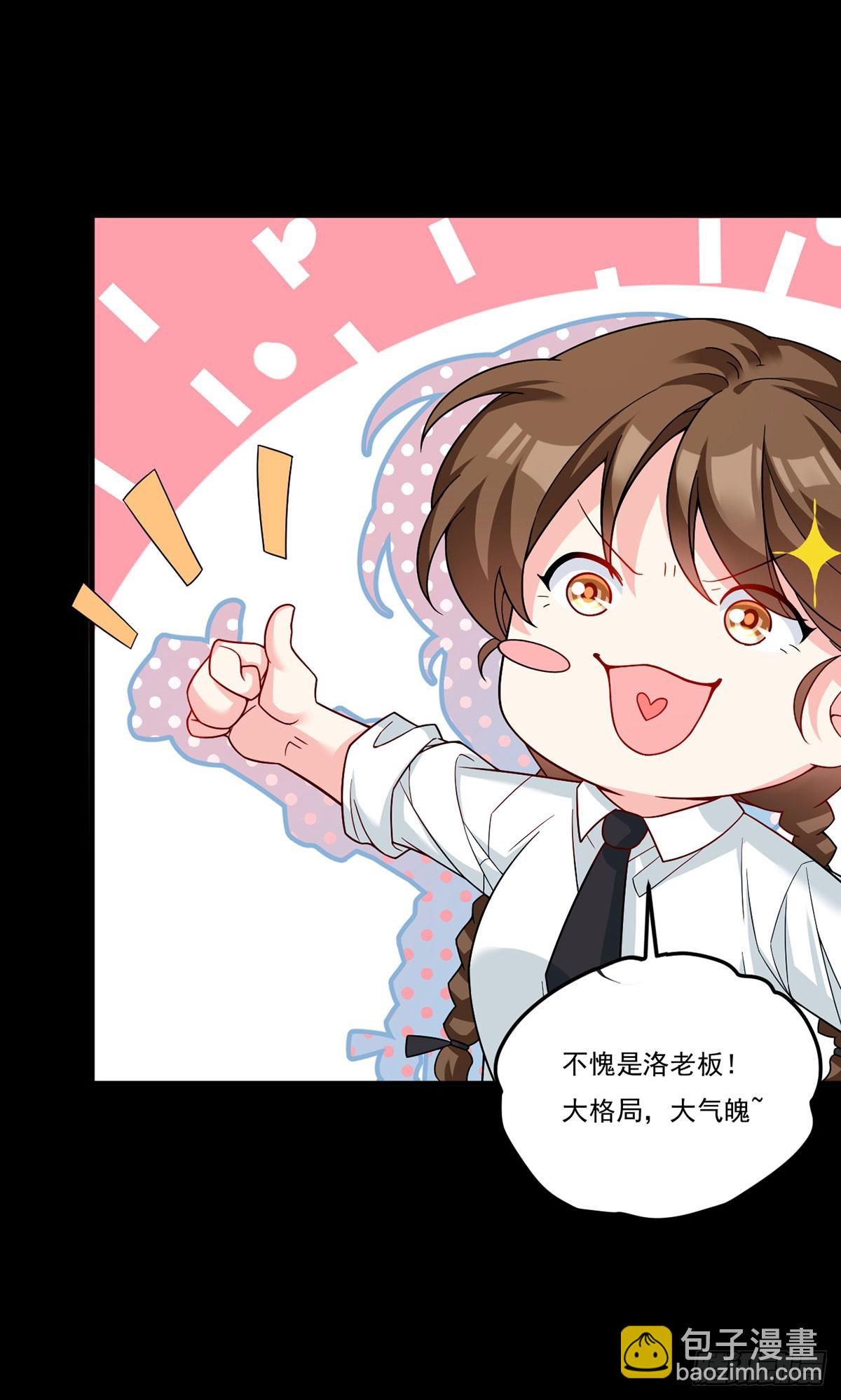 193.在我的酒吧闹事？-第195话