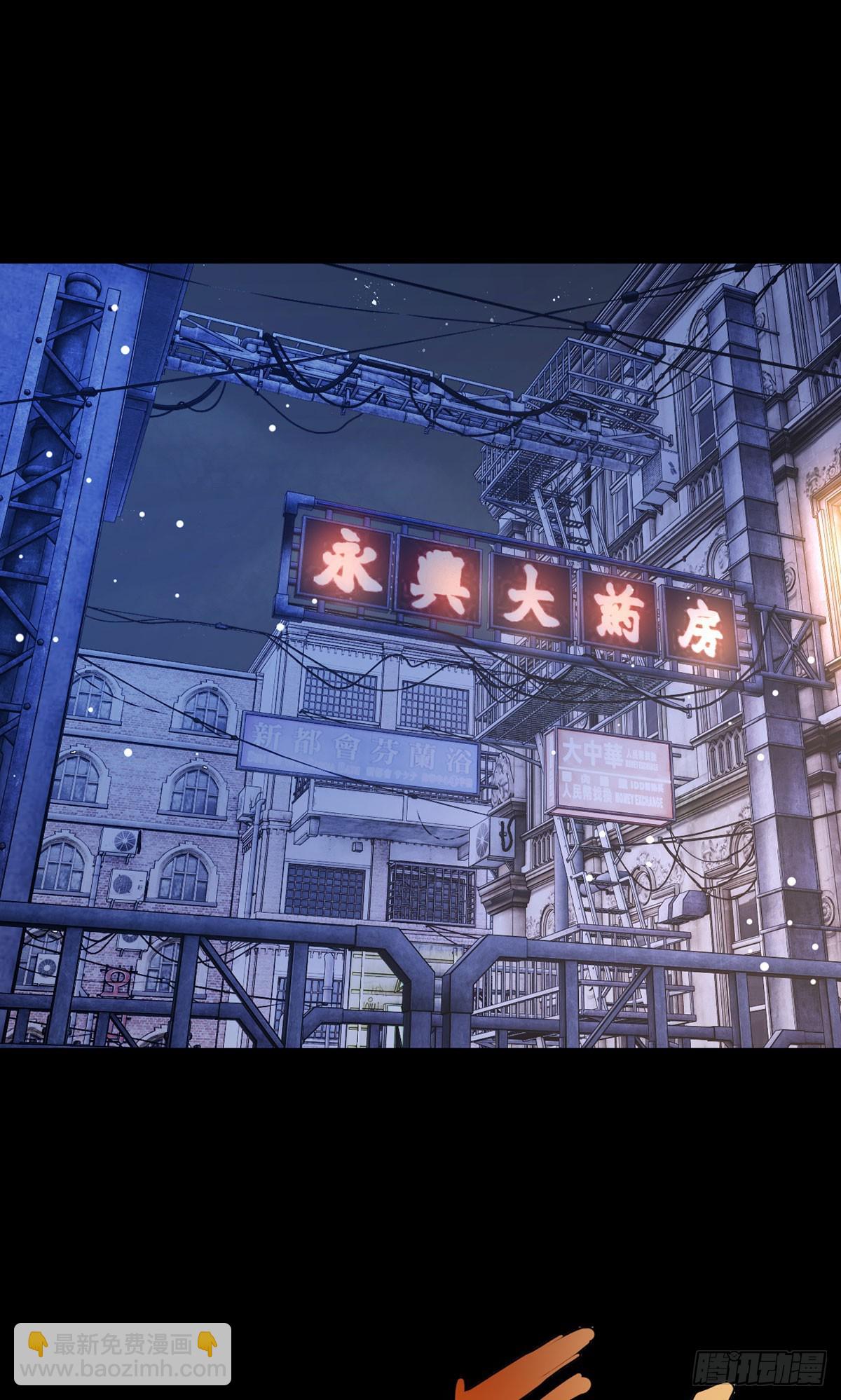 193.在我的酒吧闹事？-第195话