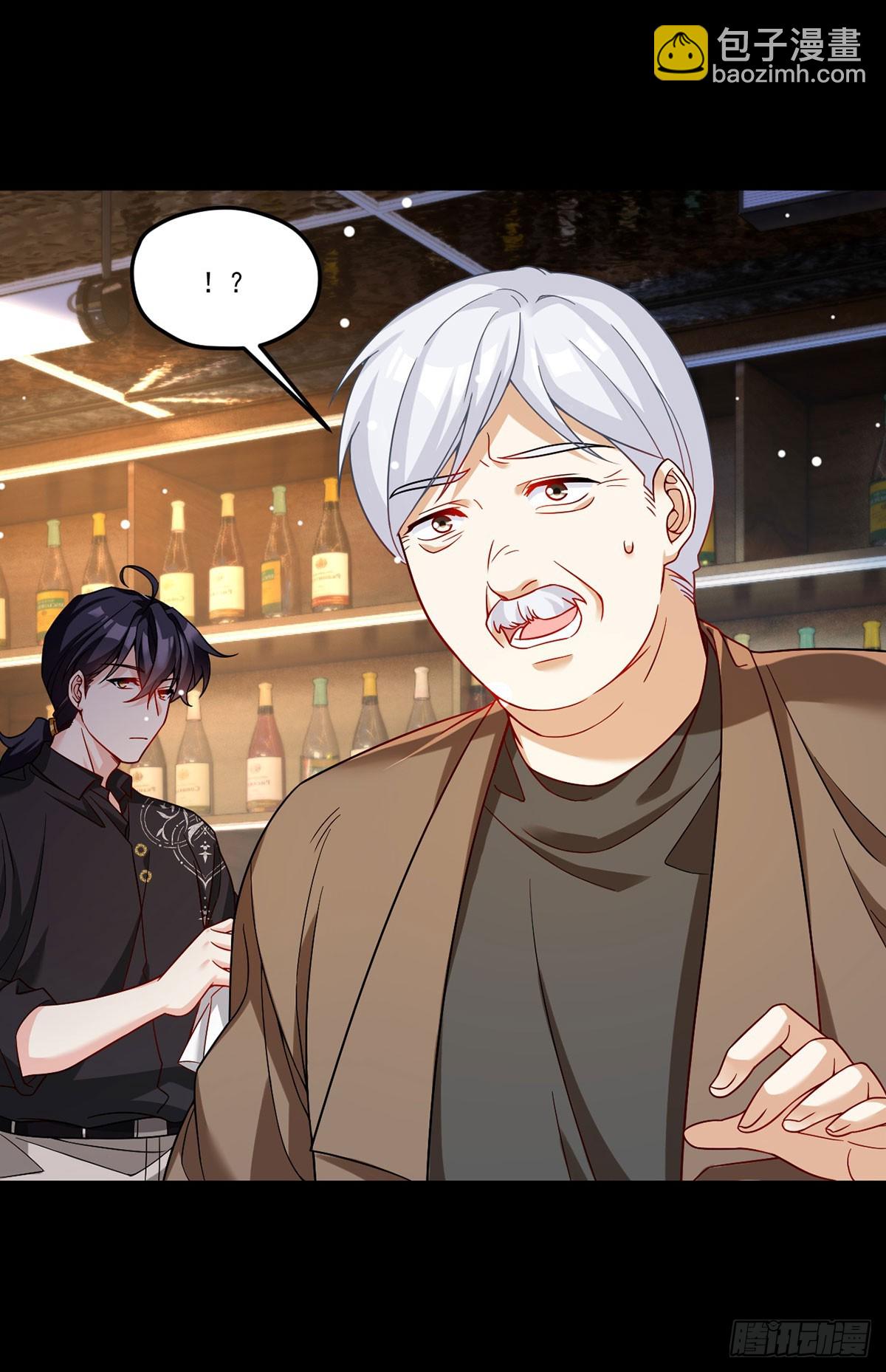 193.在我的酒吧闹事？-第195话