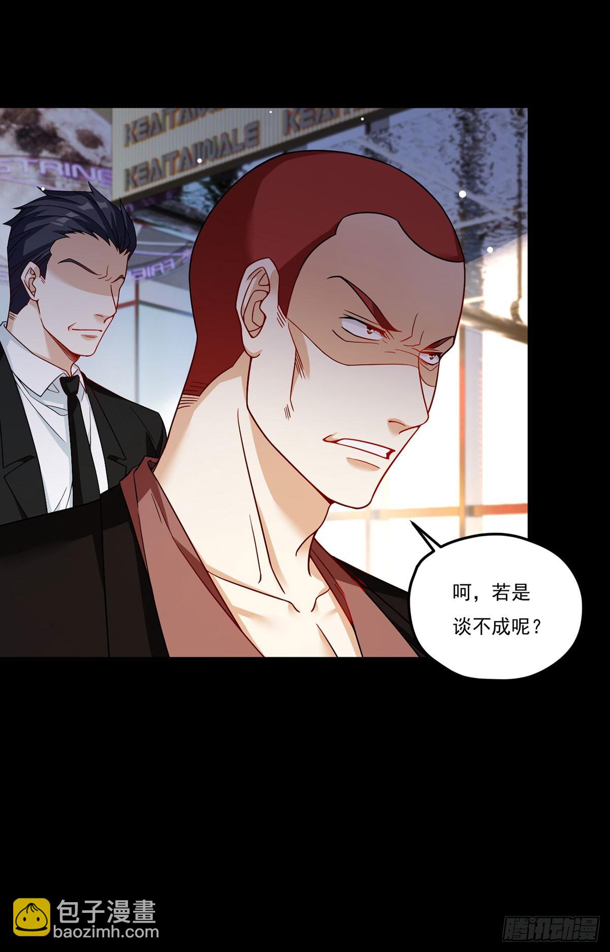 193.在我的酒吧闹事？-第195话