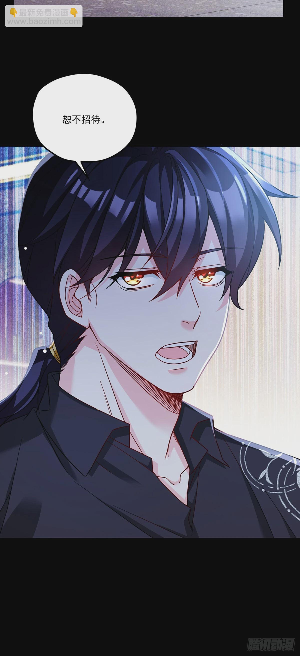 193.在我的酒吧闹事？-第195话