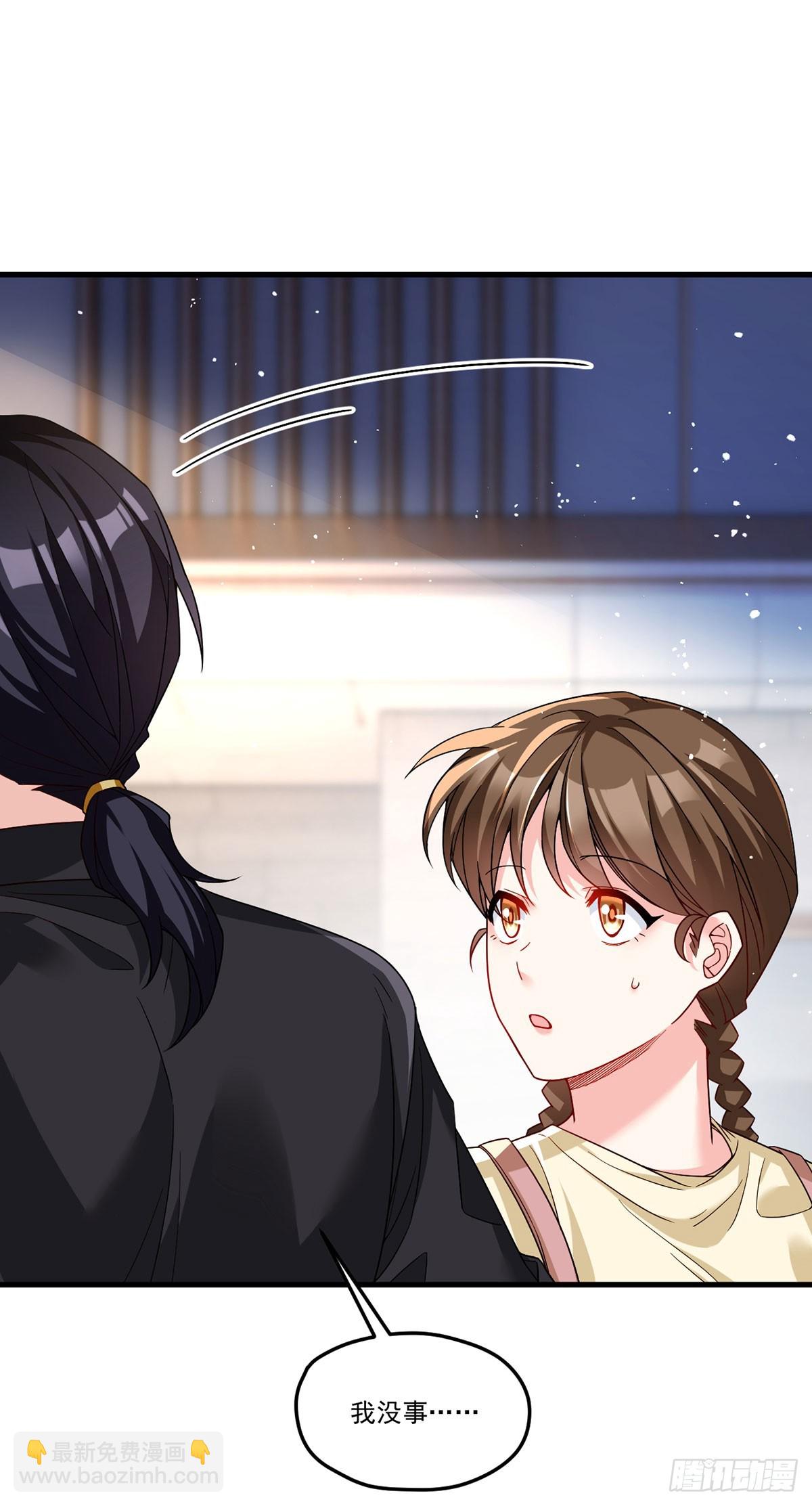193.在我的酒吧闹事？-第195话