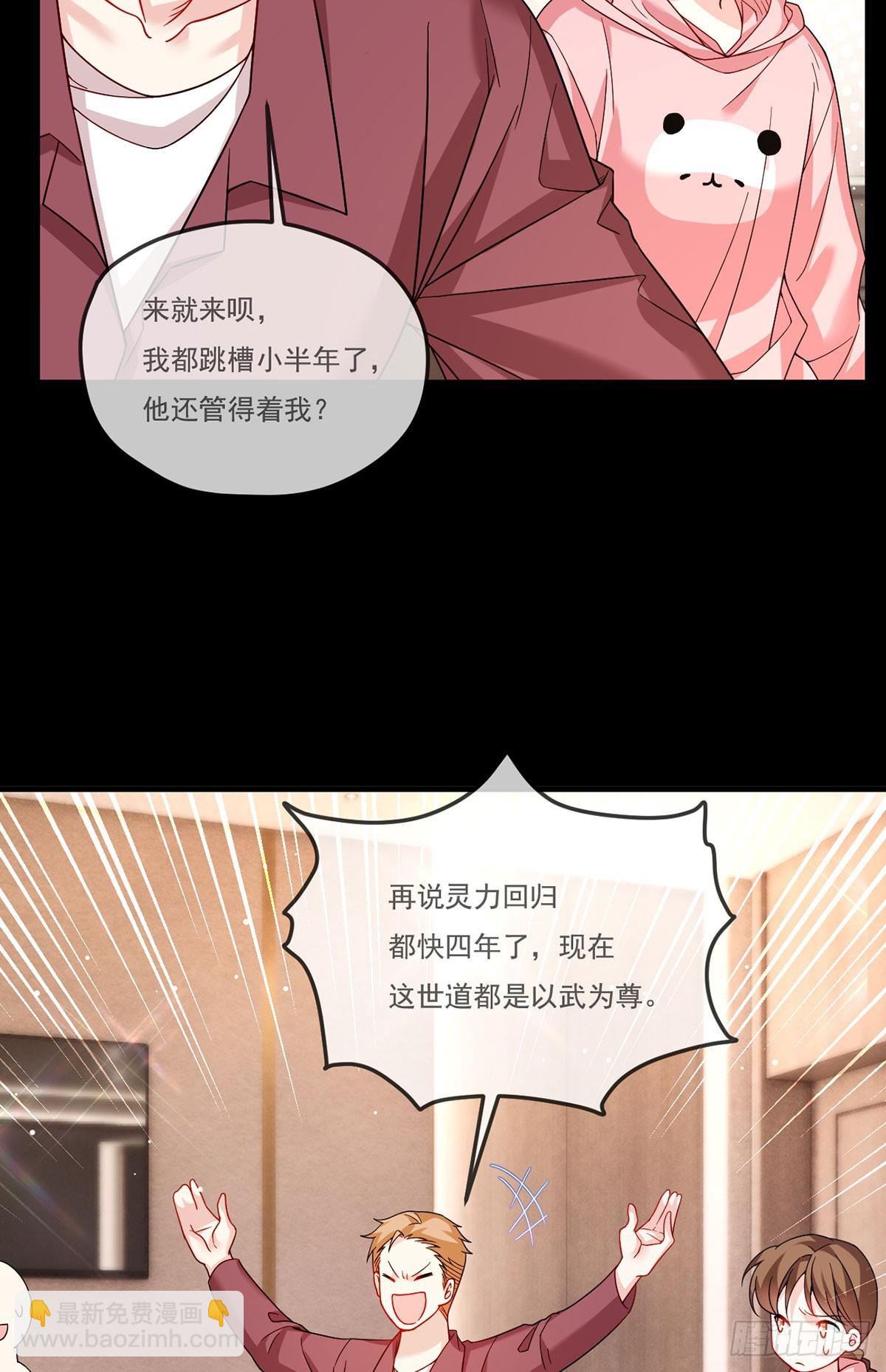 195.废洛尘一条胳膊？-第197话