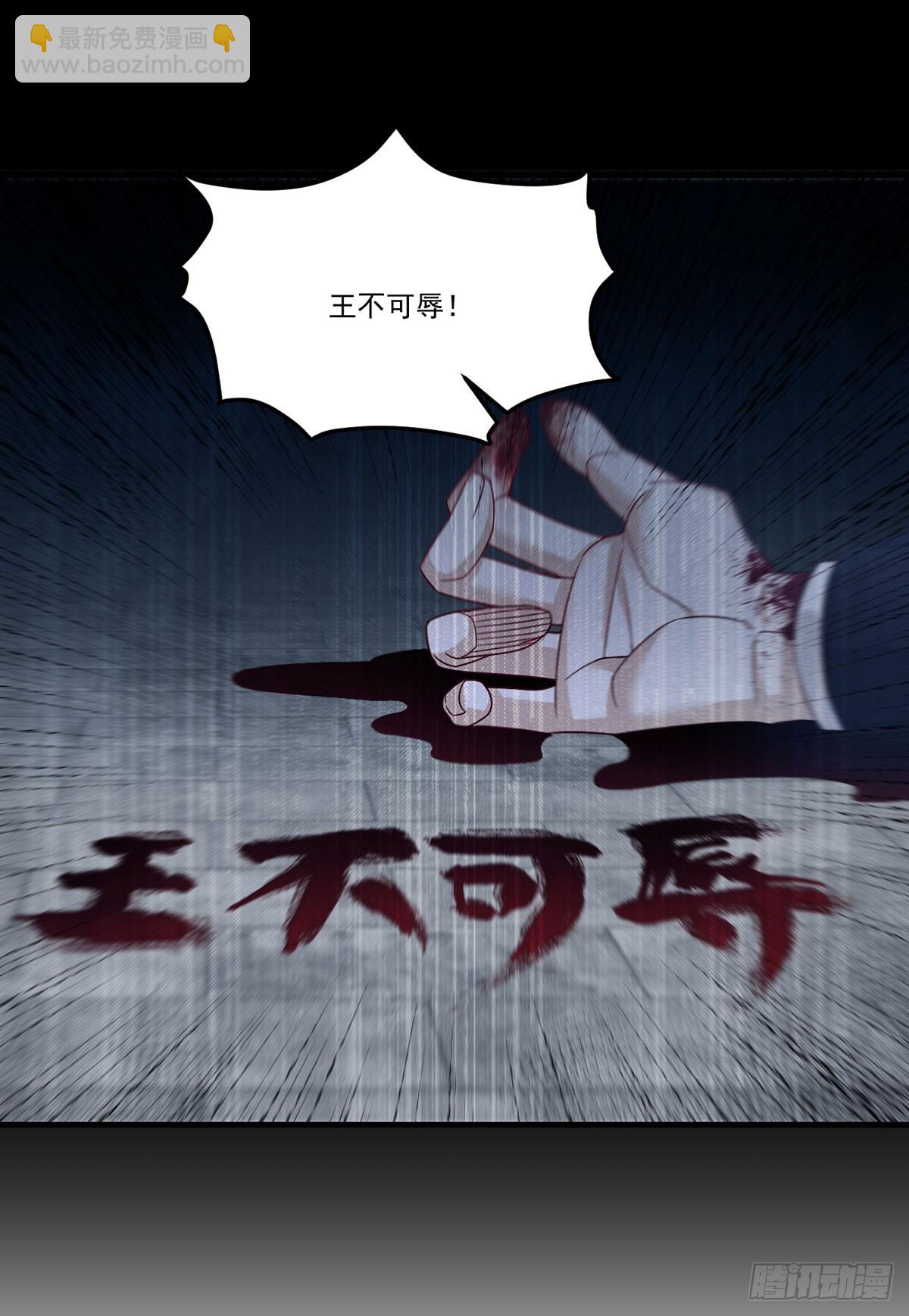 197.准王级别(1/2)-第199话