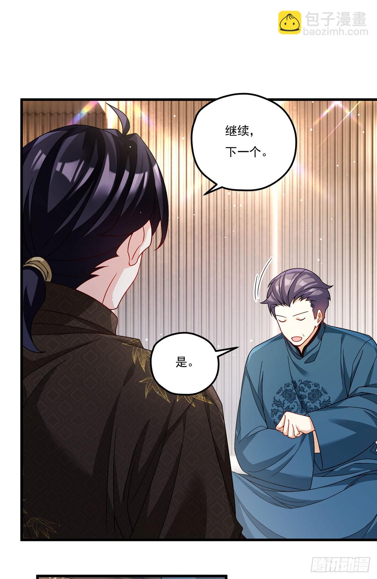 197.准王级别(1/2)-第199话