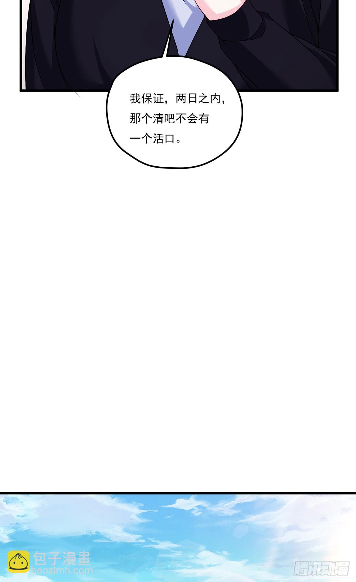 197.准王级别(1/2)-第199话
