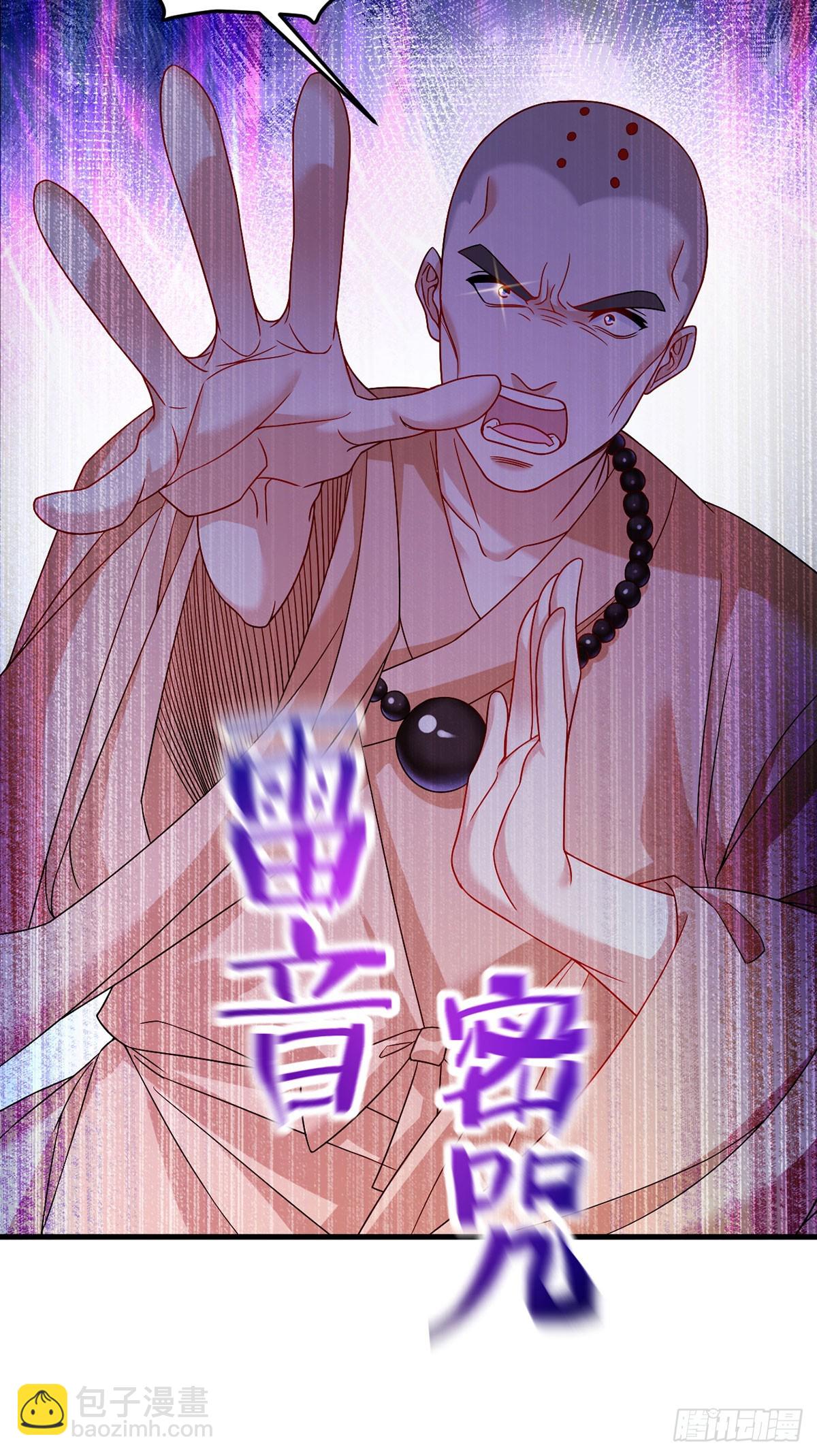 197.准王级别(1/2)-第199话