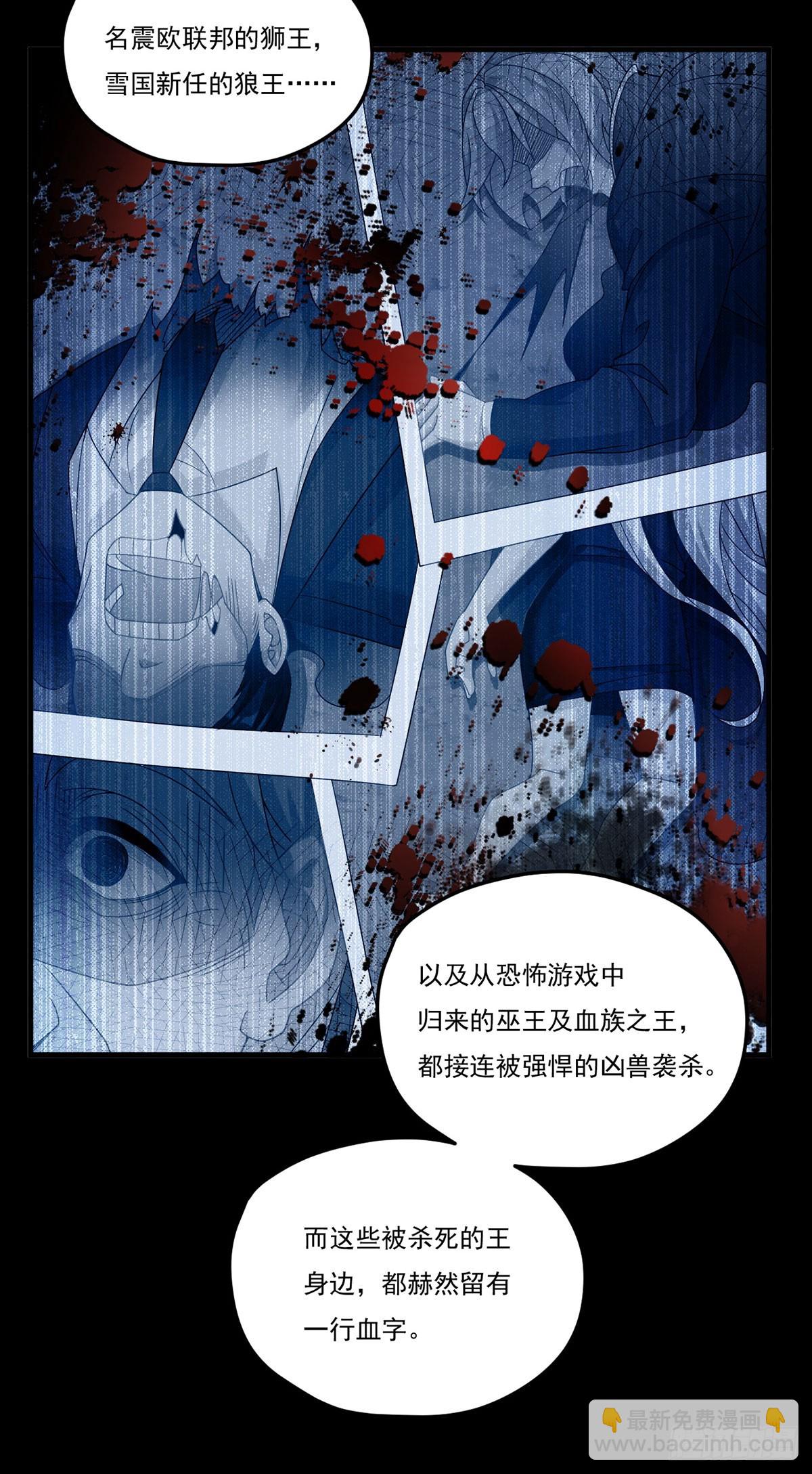 197.准王级别(1/2)-第199话
