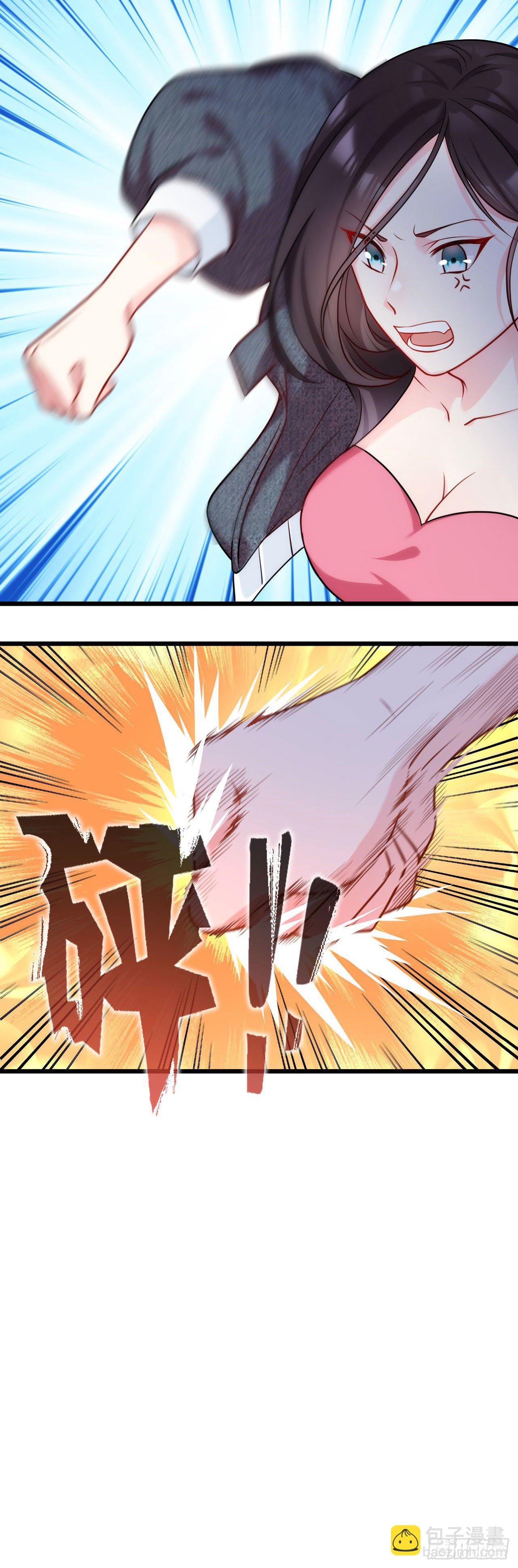 02.这个修士不想再努力了-第3话