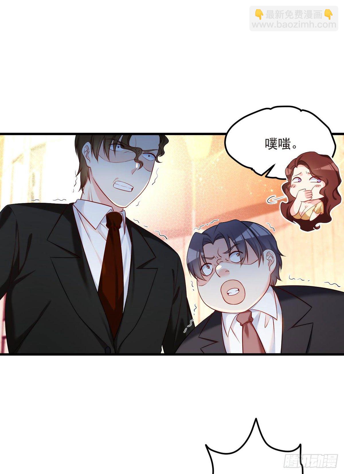 020.赶出拍卖会-第21话
