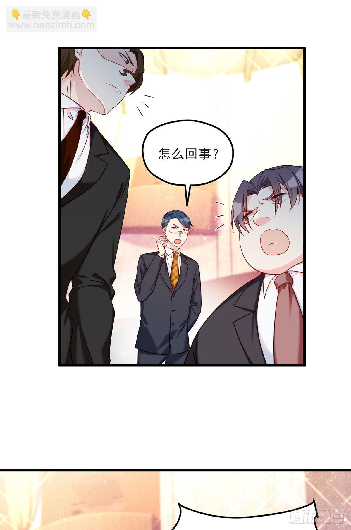 020.赶出拍卖会-第21话