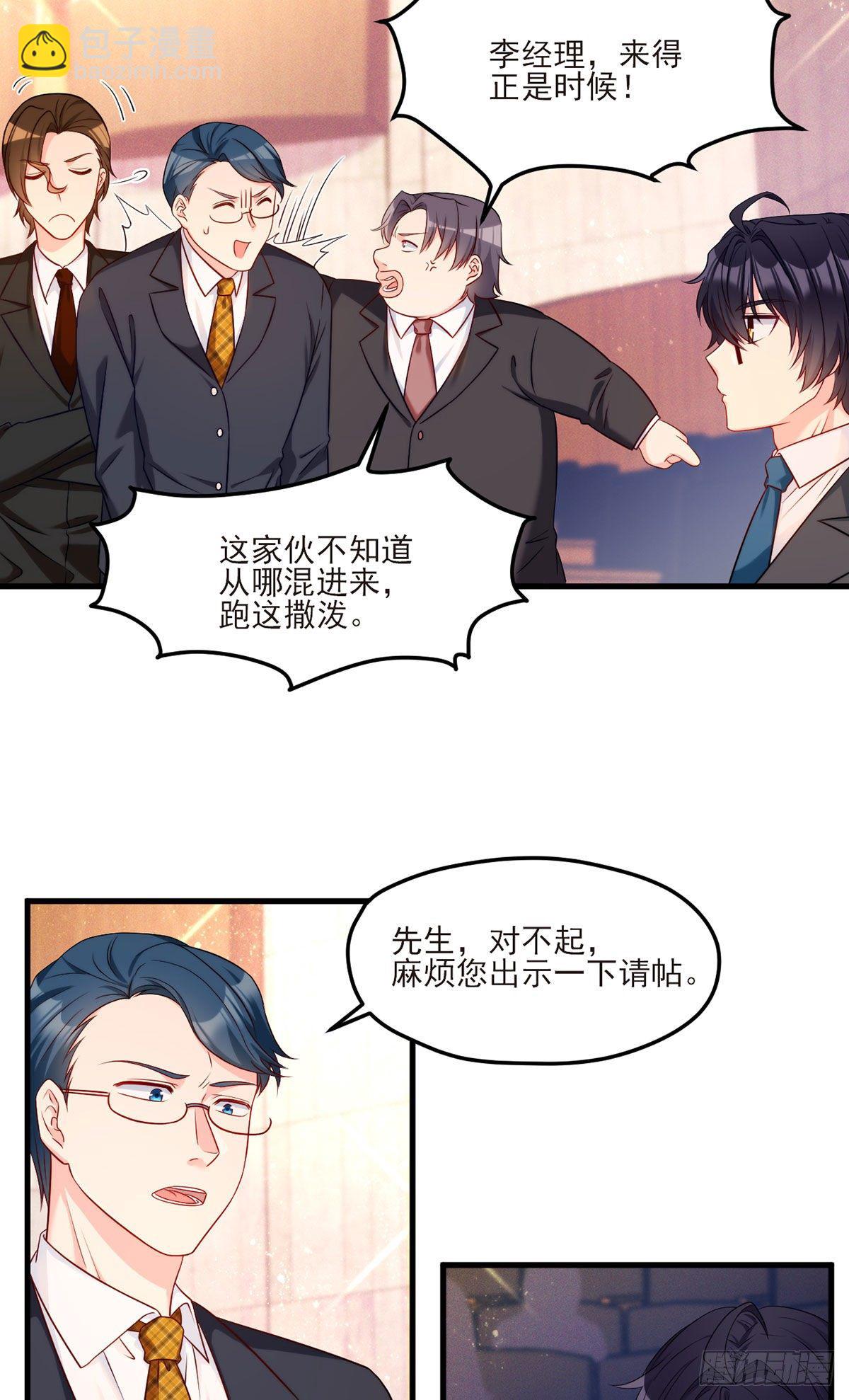 020.赶出拍卖会-第21话